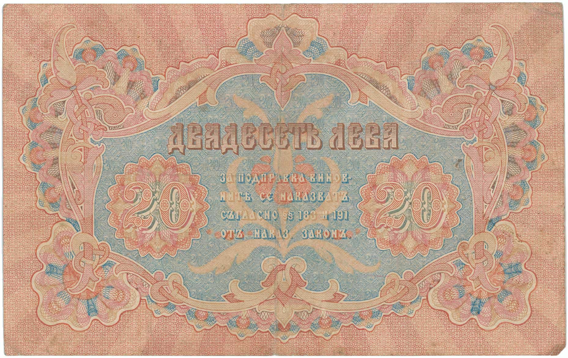 Lot 07562