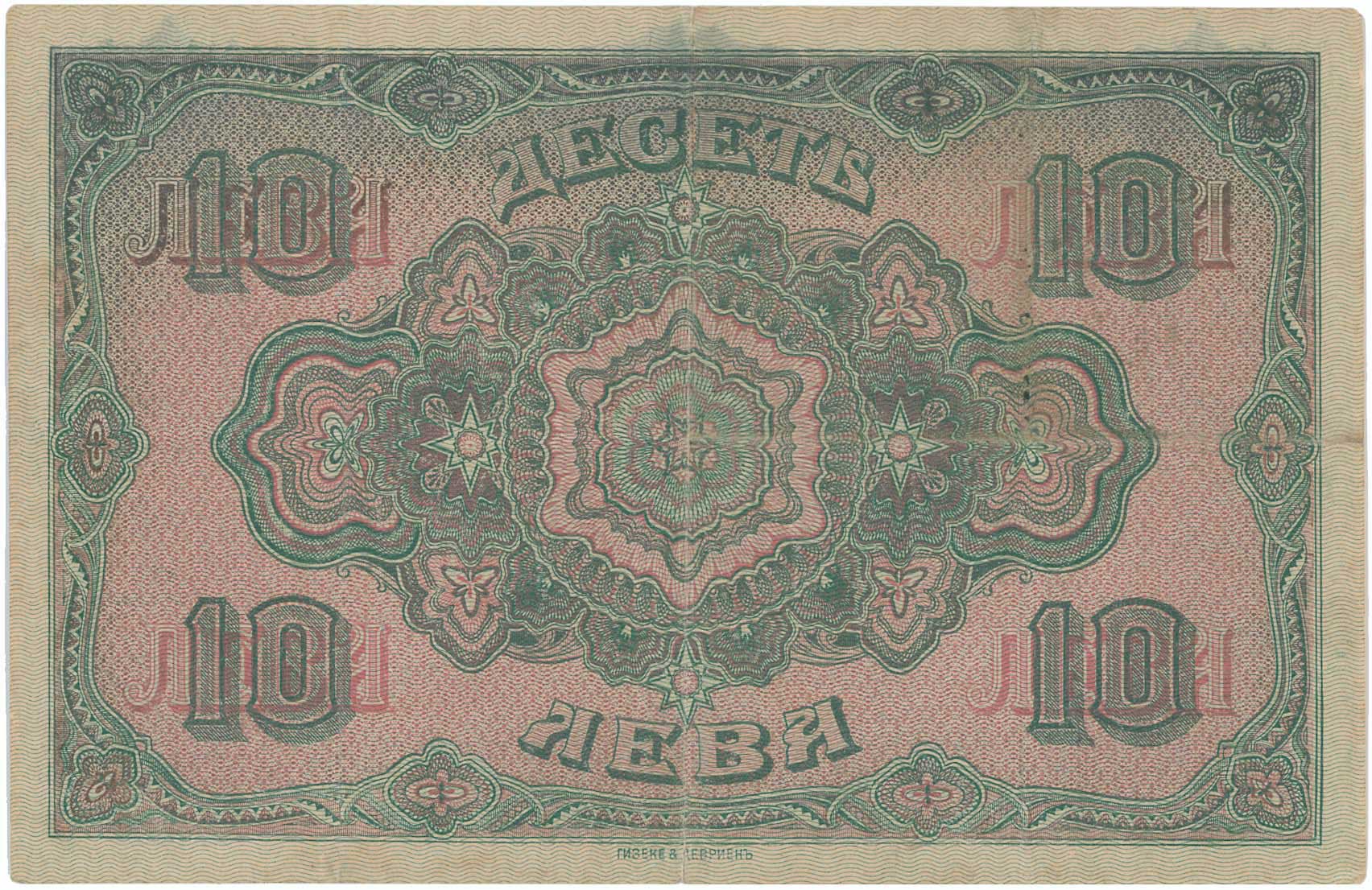 Lot 07568