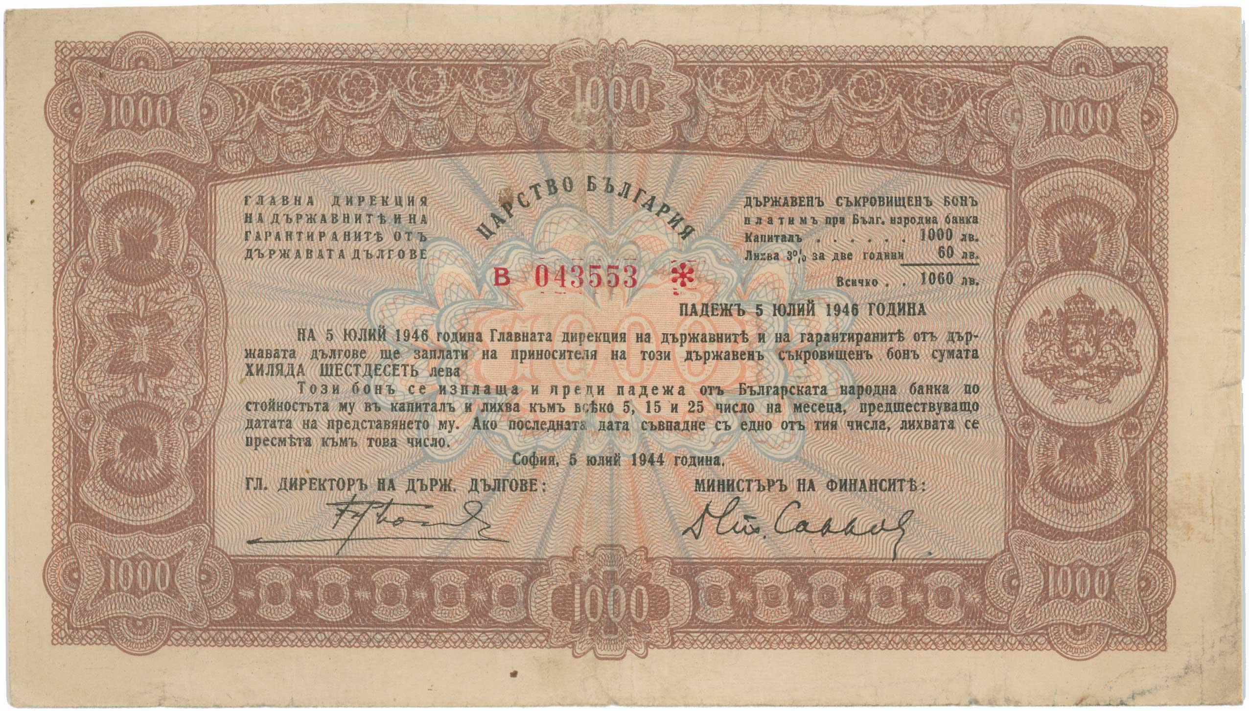 Lot 06842