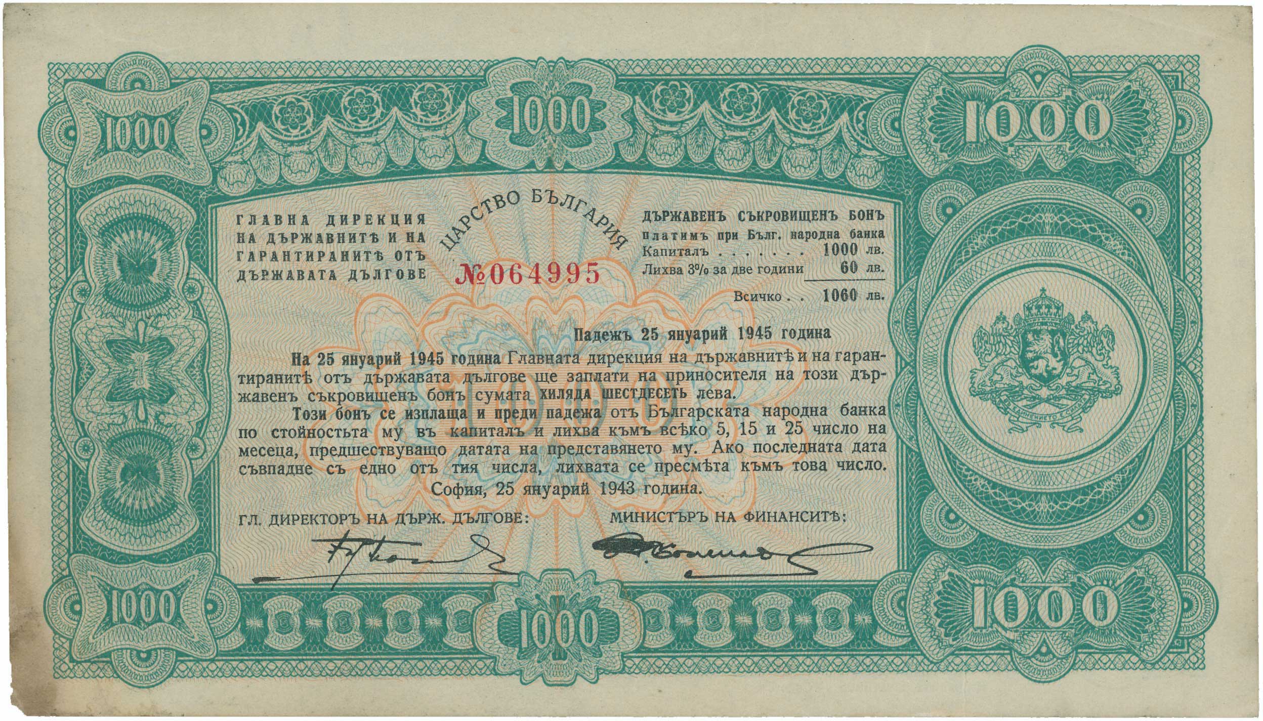 Lot 06840