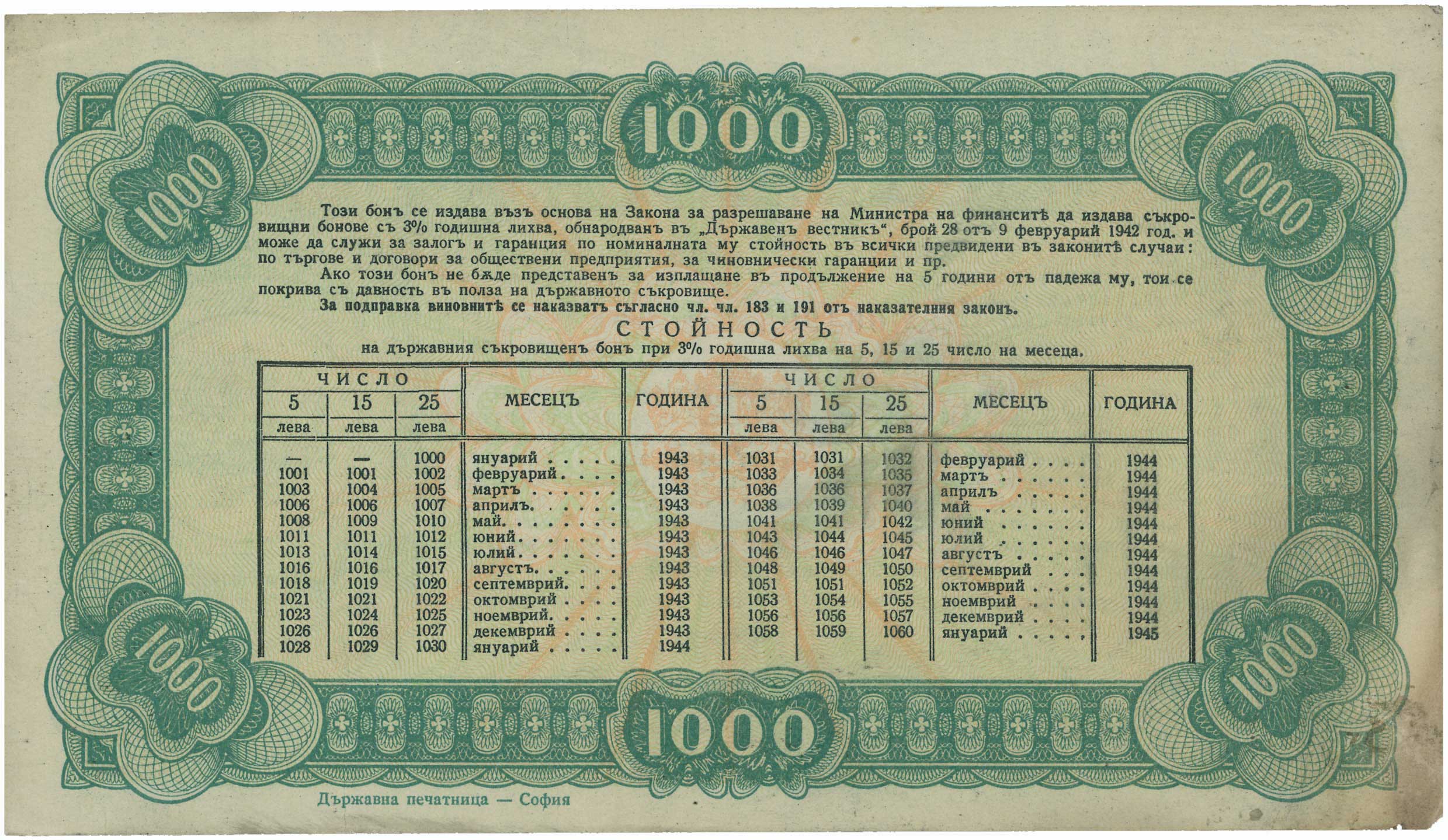Lot 06840