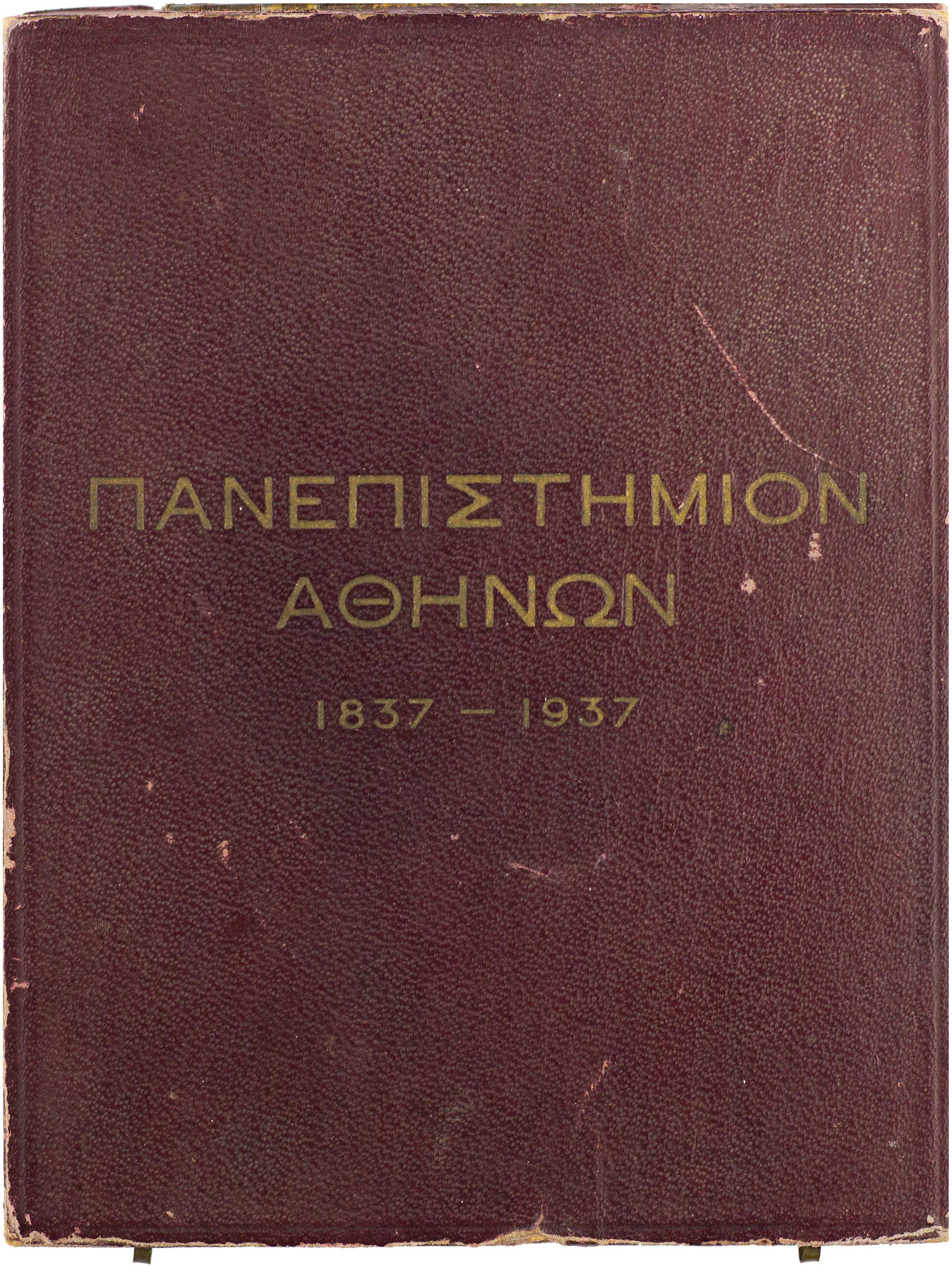 Lot 06985