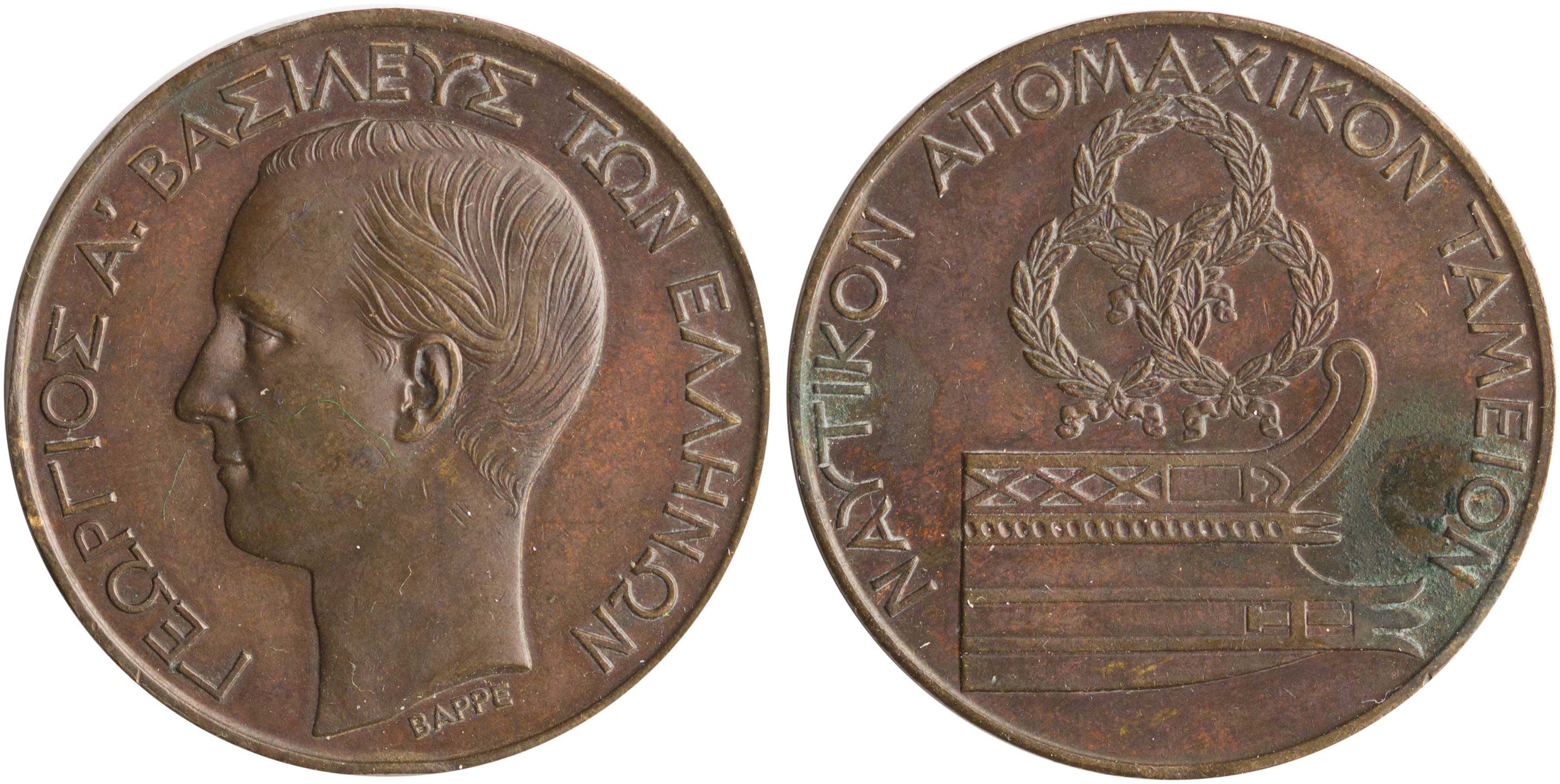 Lot 06783