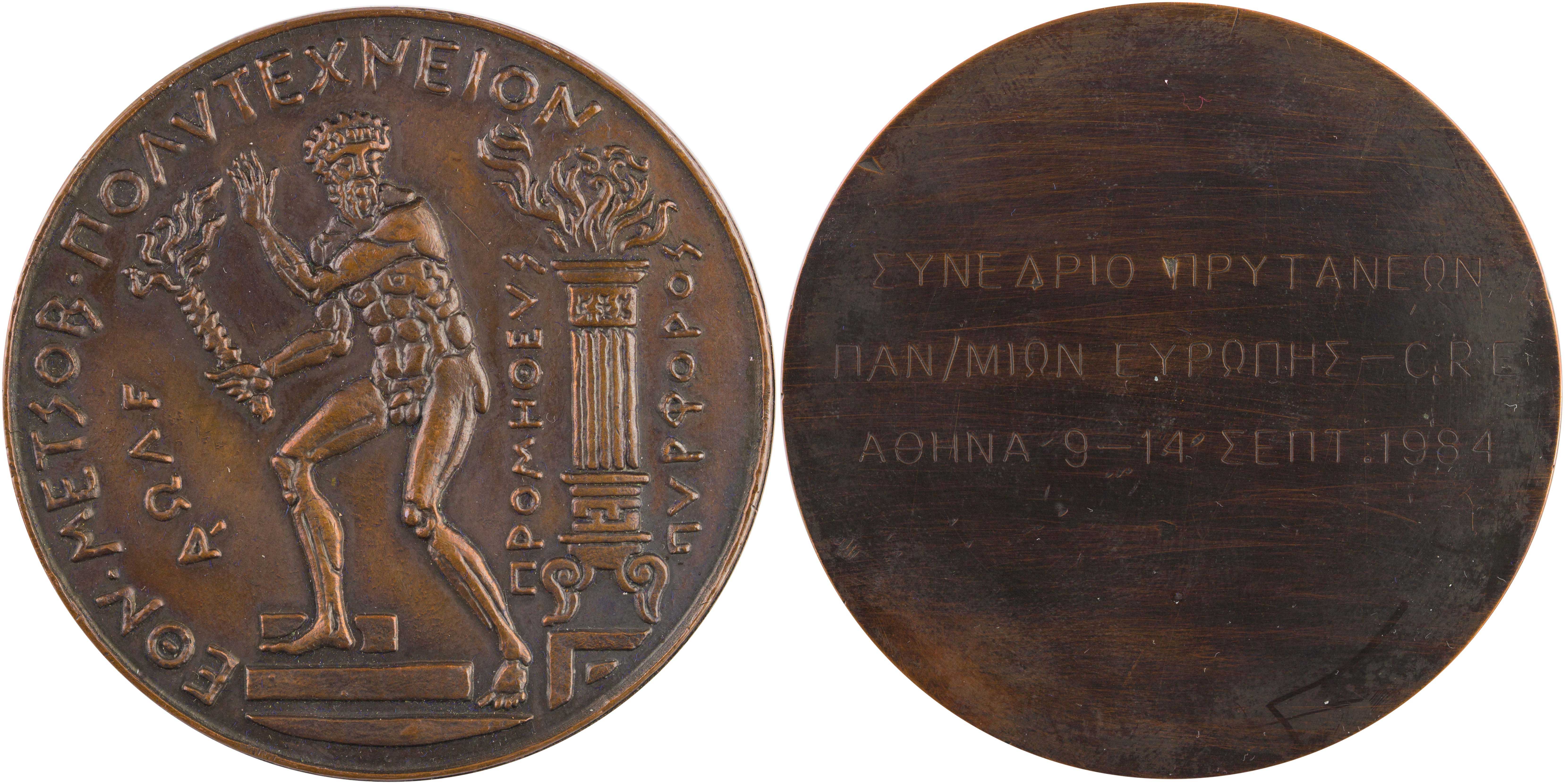Lot 06801