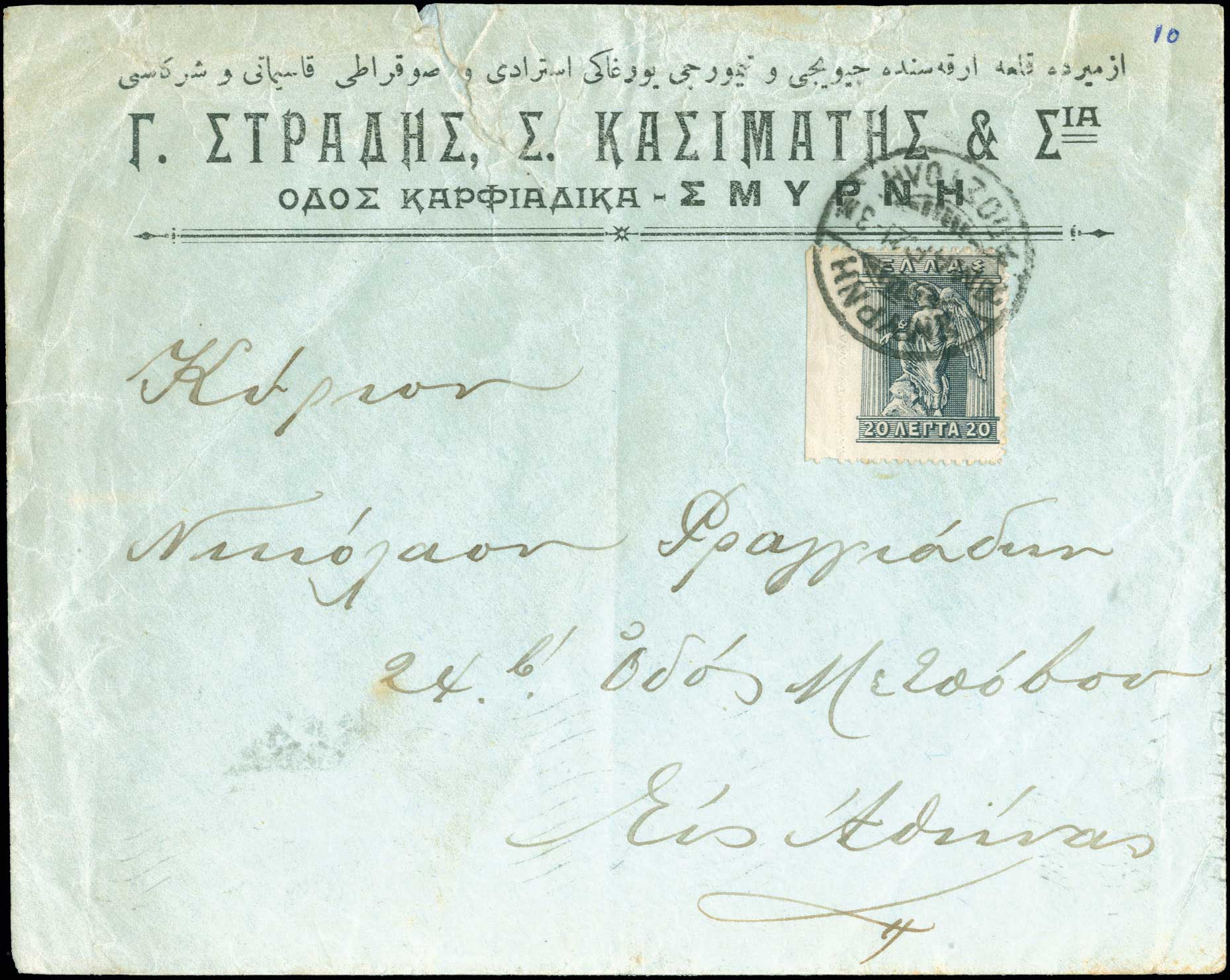 Lot 00652