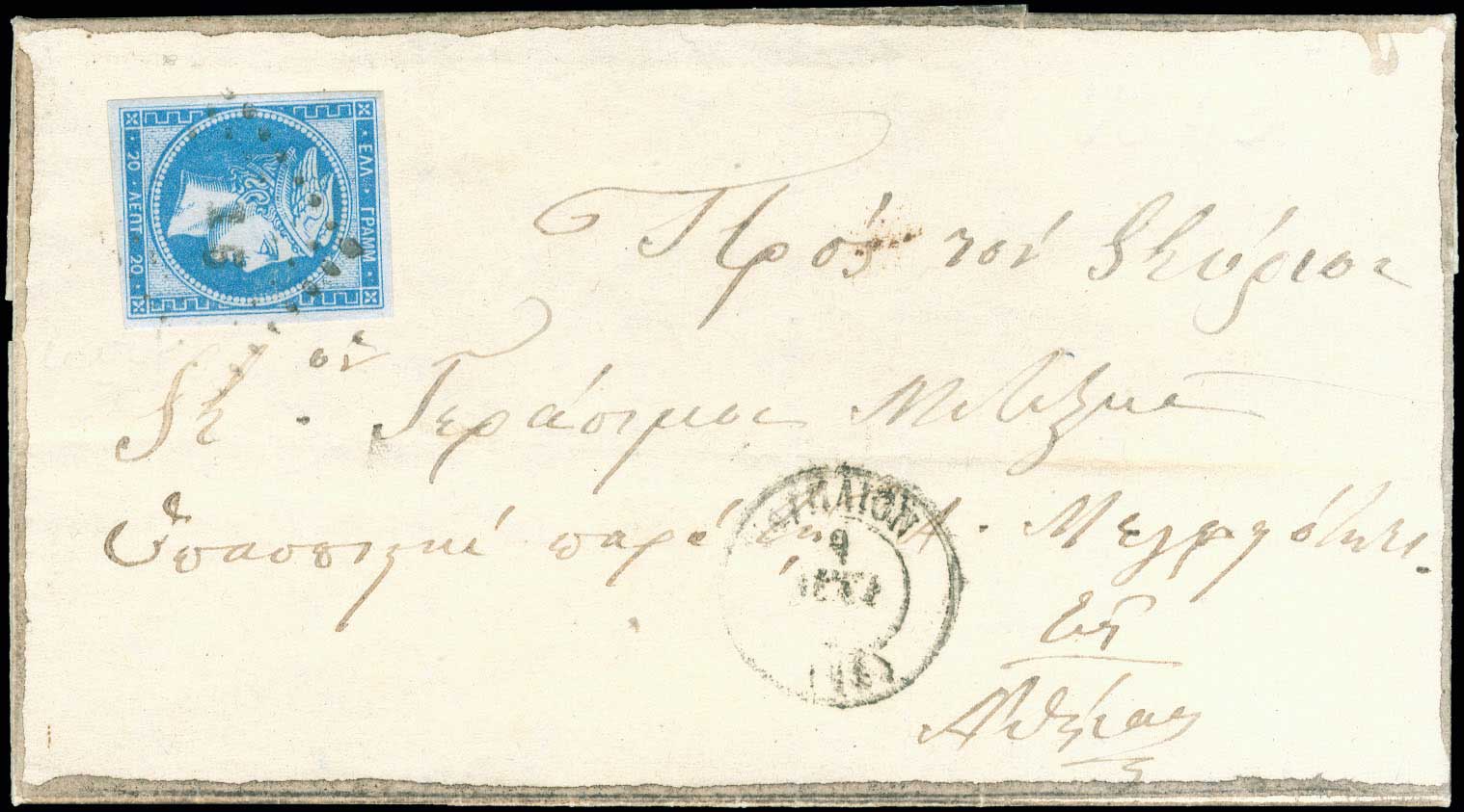 Lot 00096