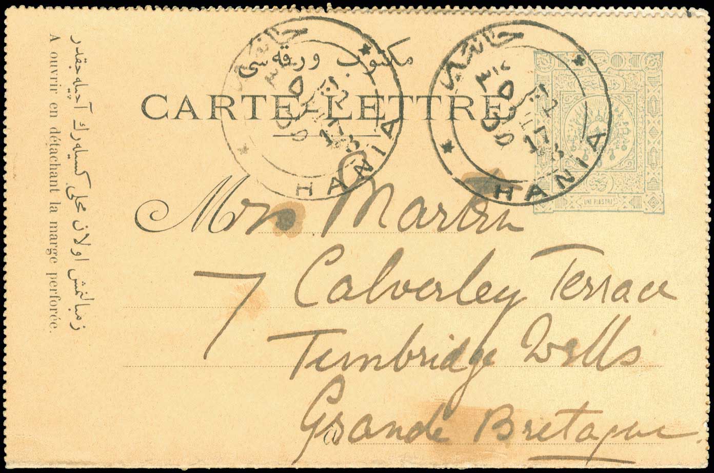 Lot 00637