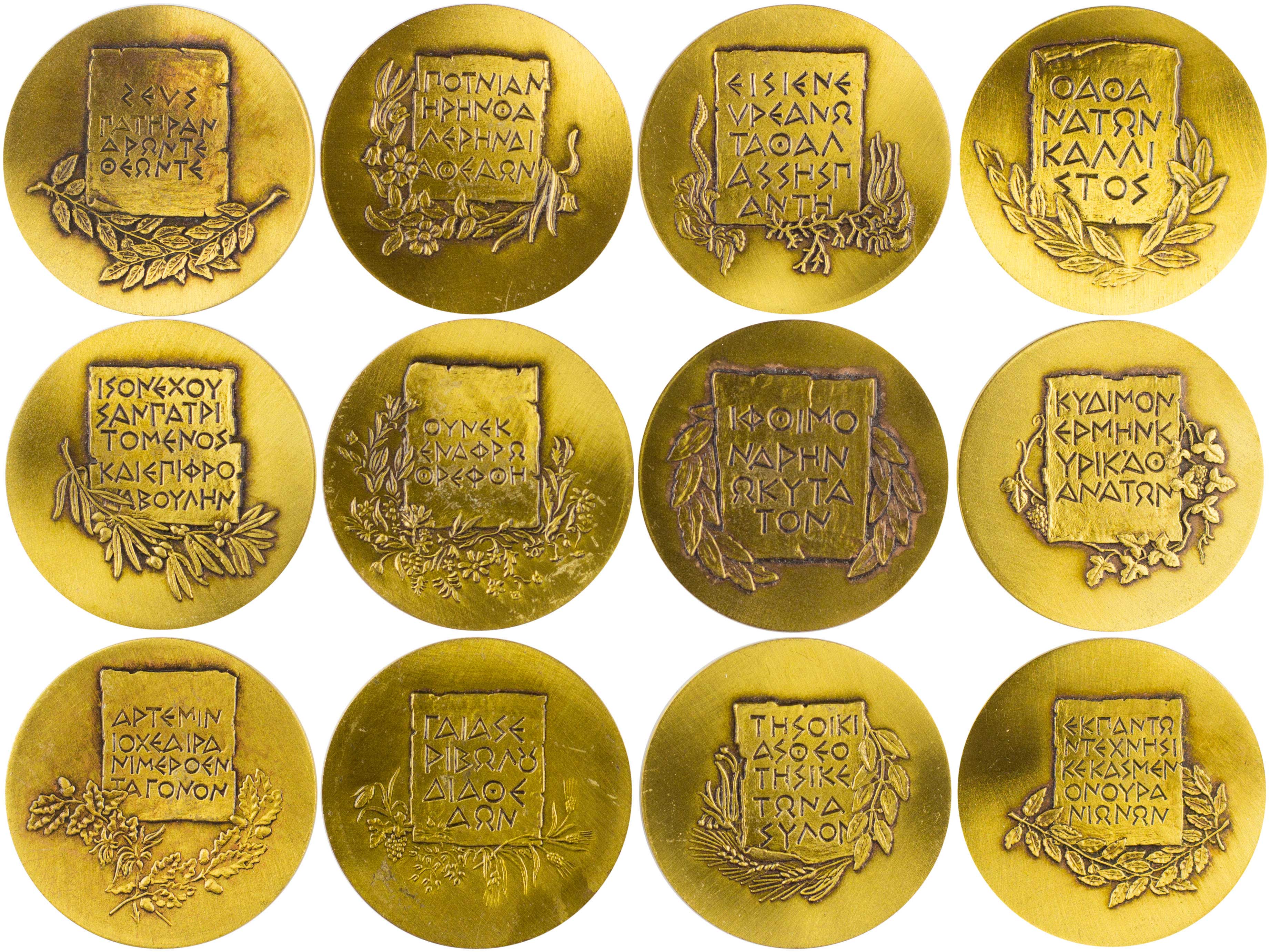 Lot 07037
