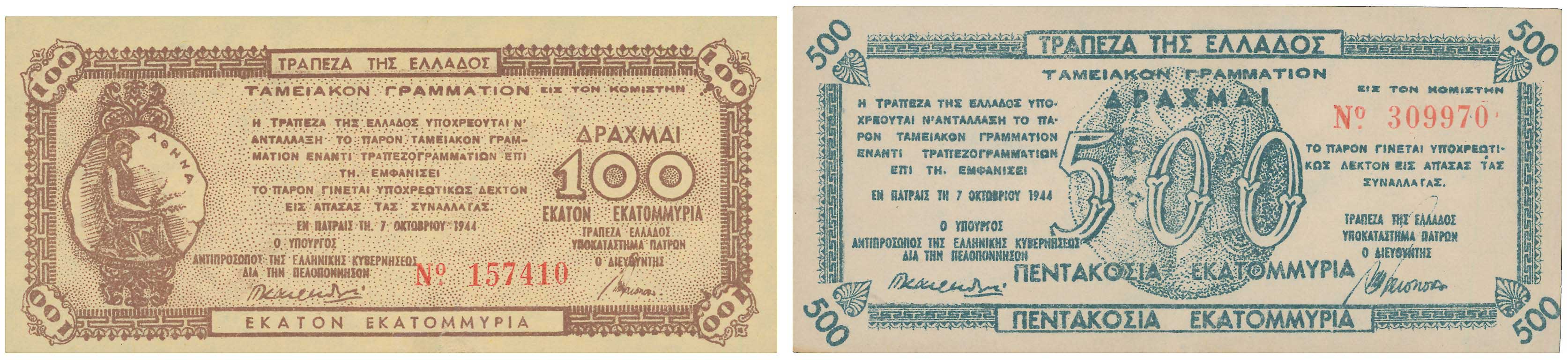 Lot 06694