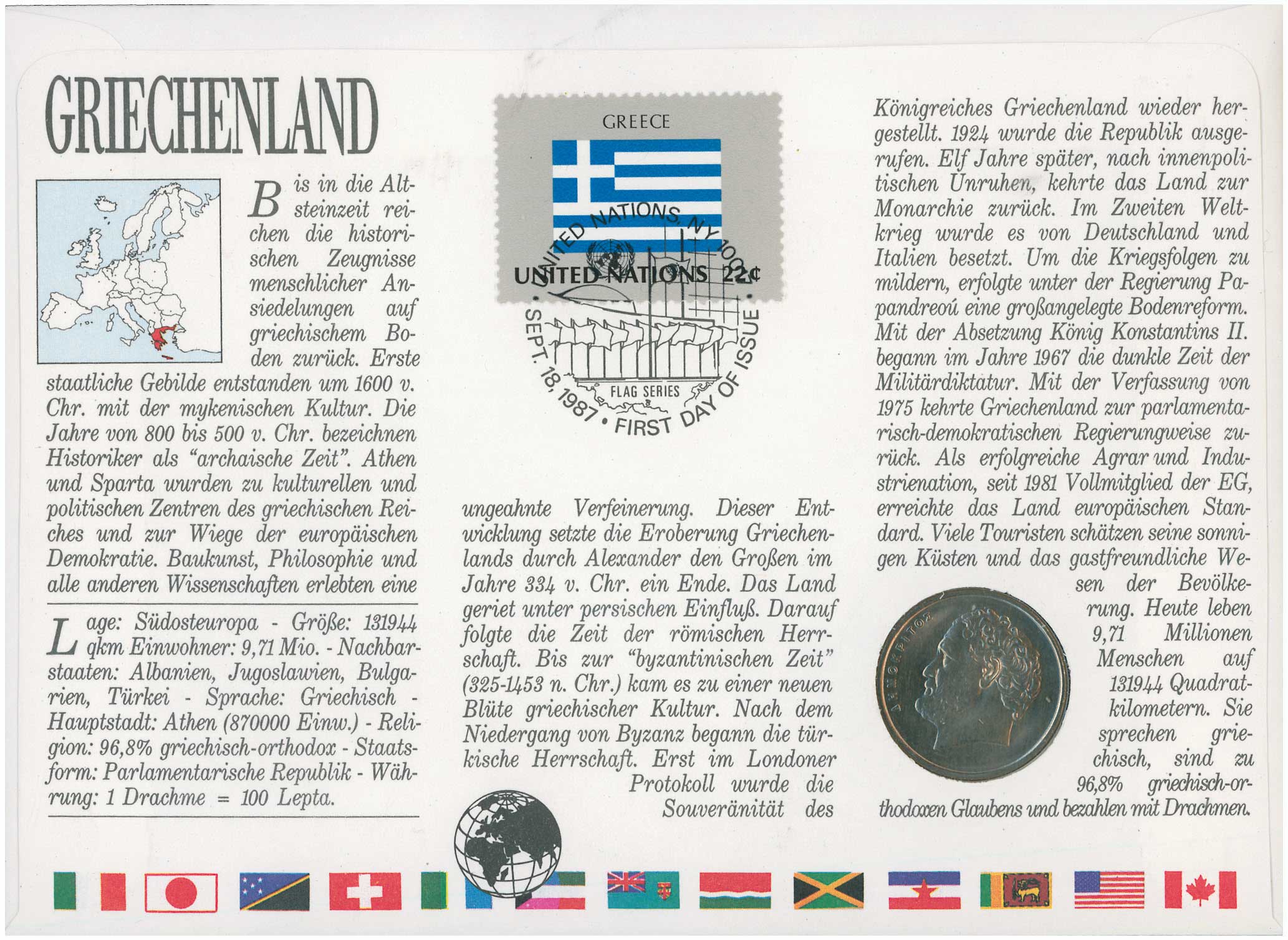 Lot 06395