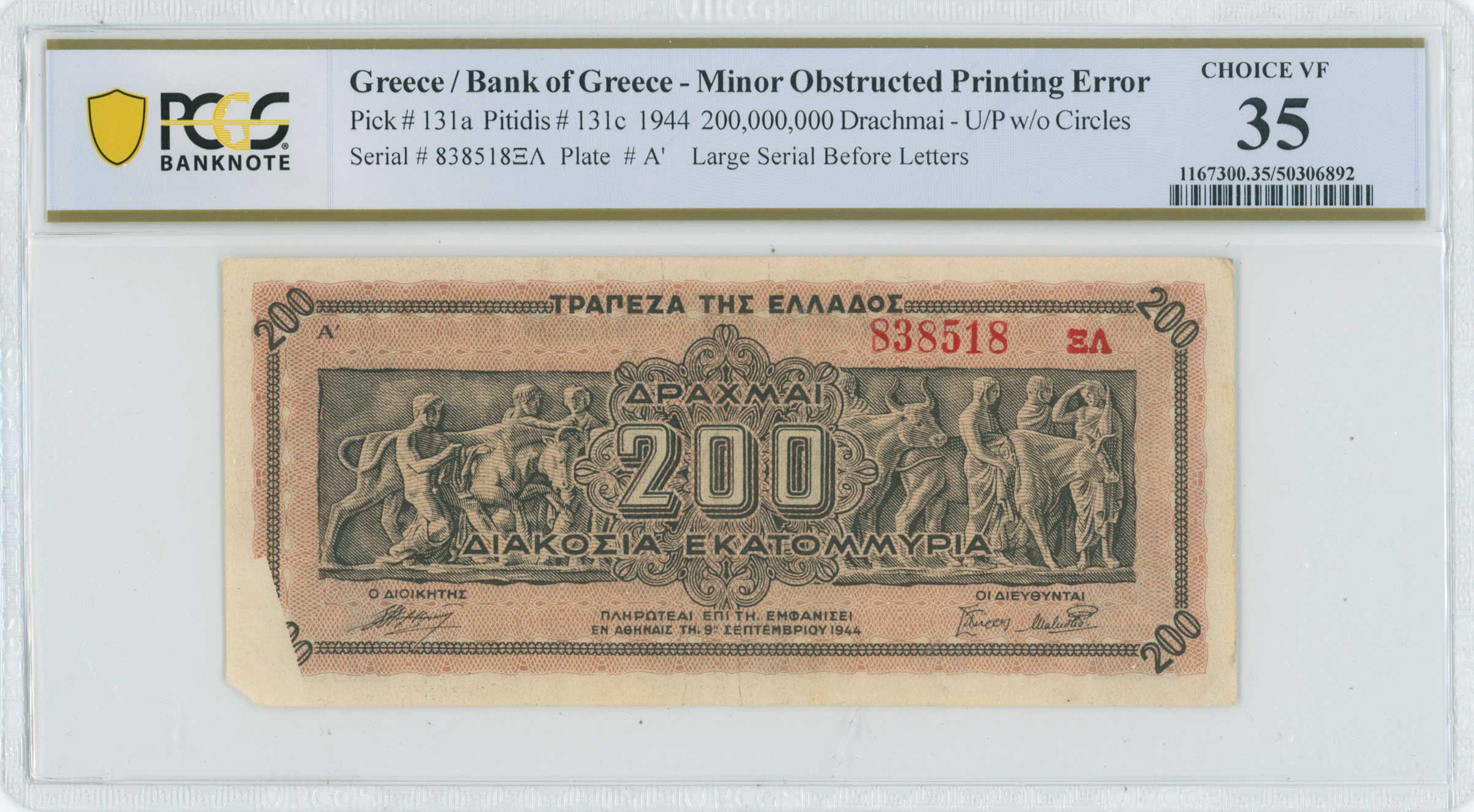 Lot 06689