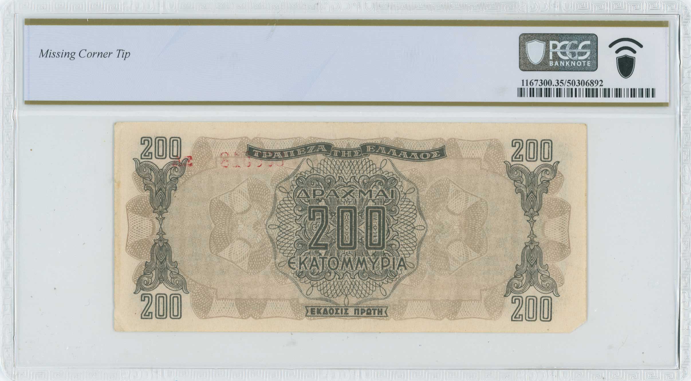 Lot 06689
