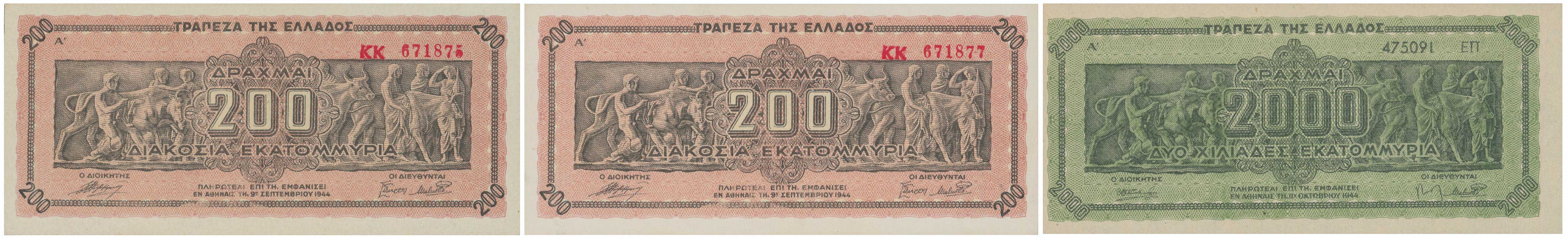 Lot 06696