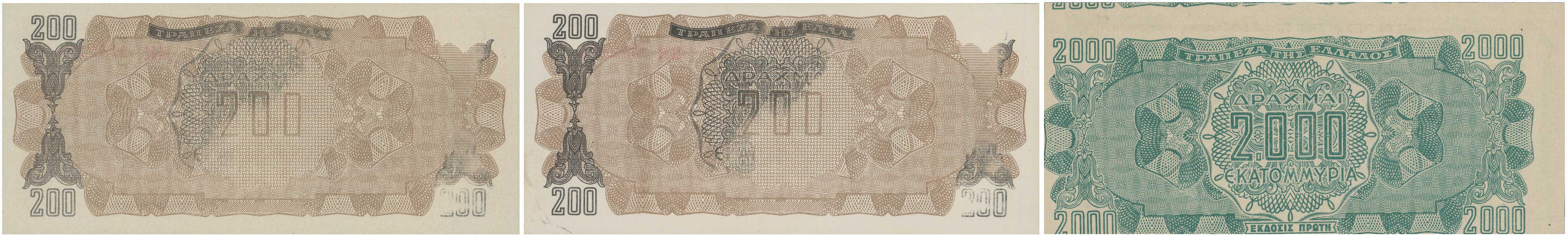 Lot 06696