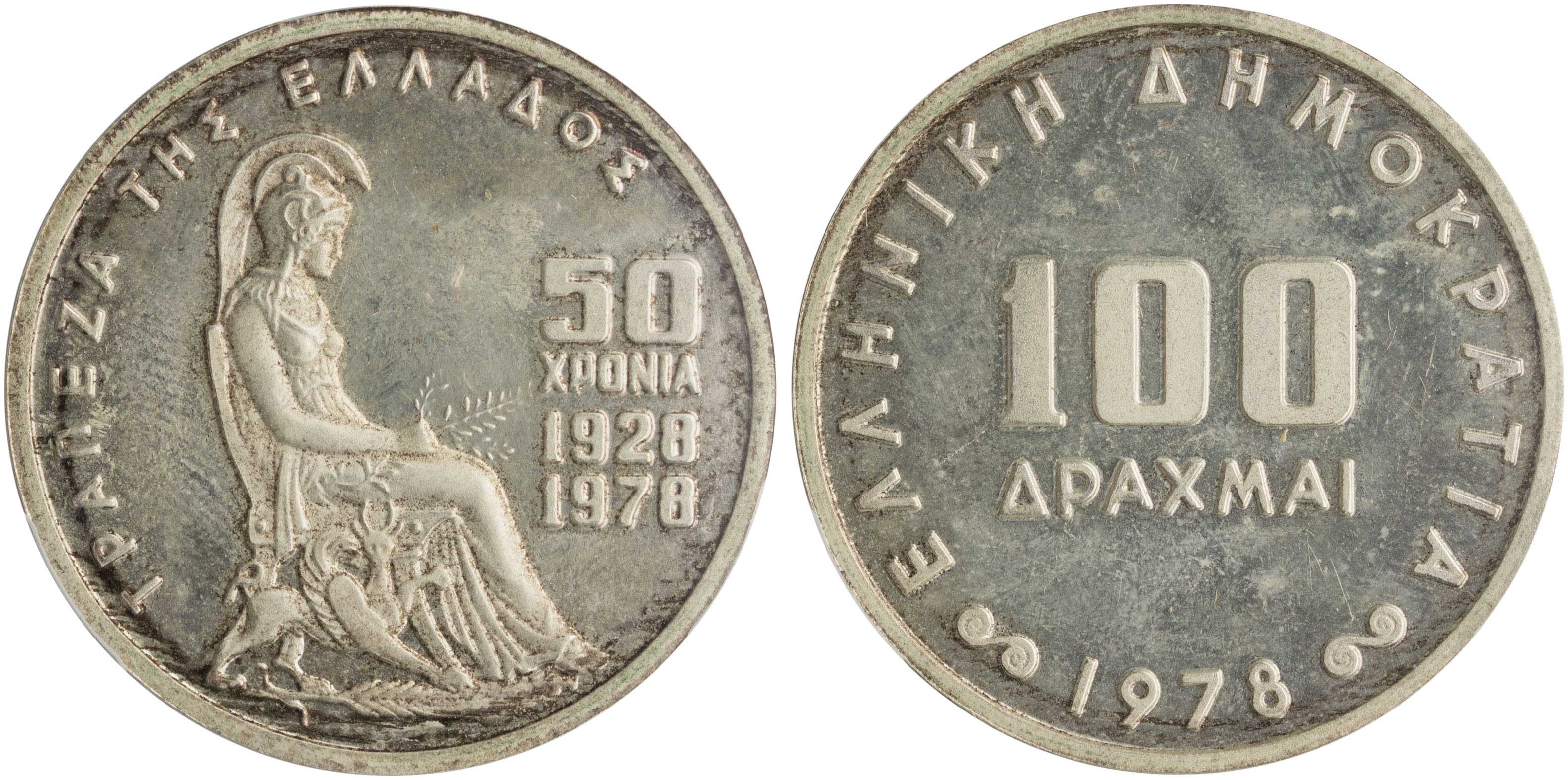 Lot 06372