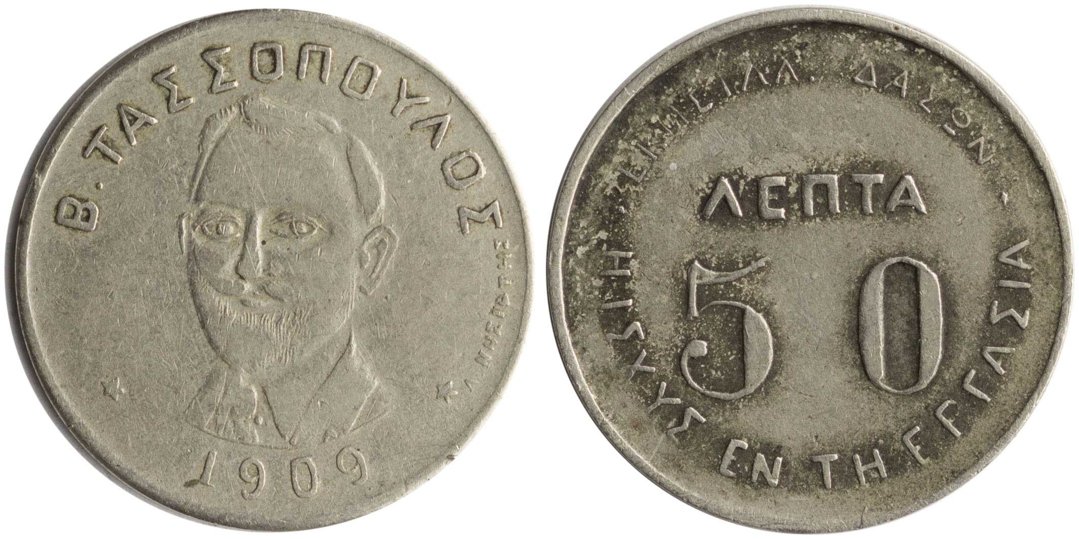 Lot 06572