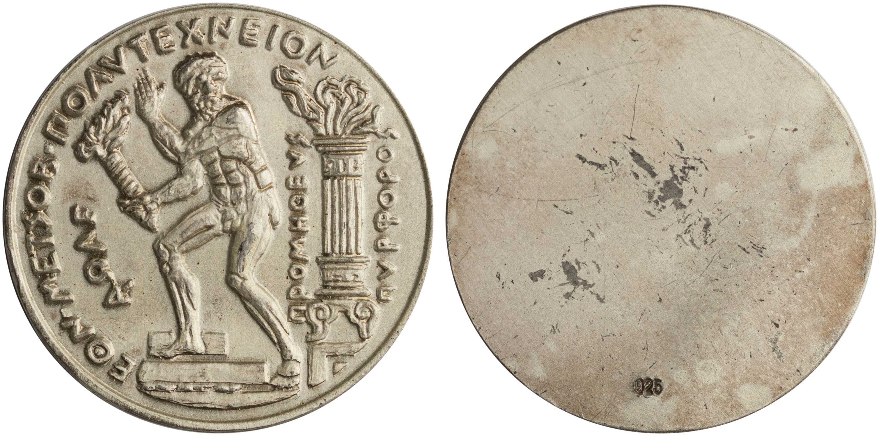 Lot 06967