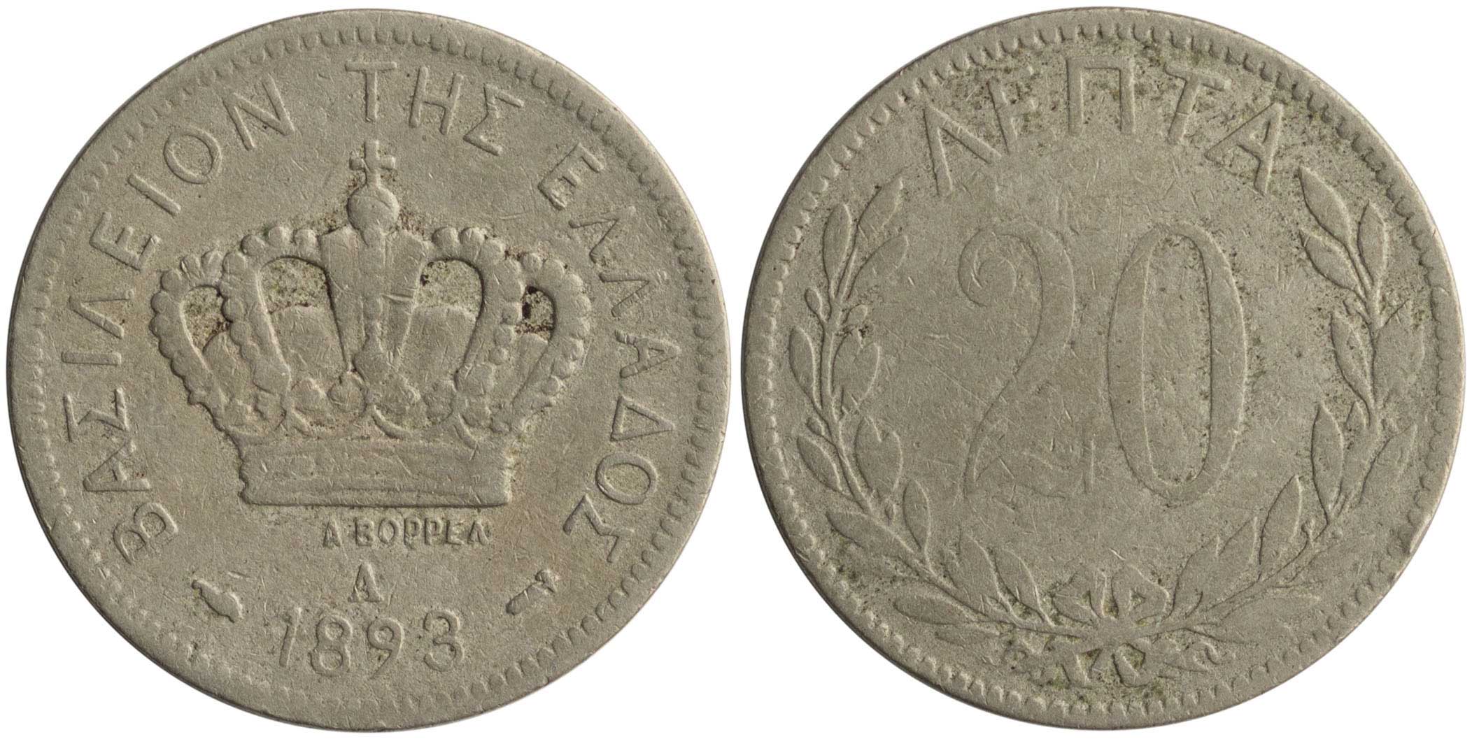 Lot 06152