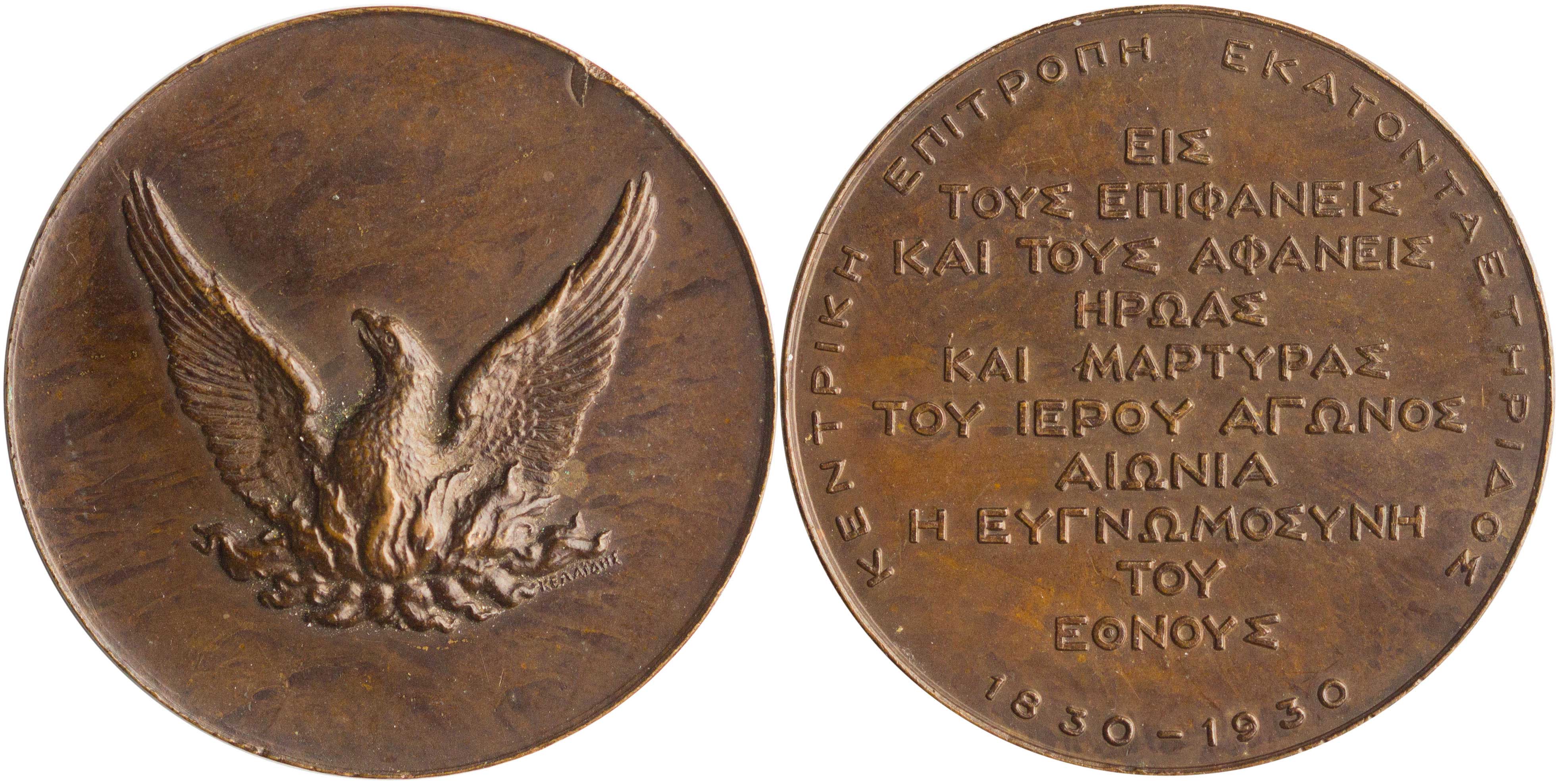 Lot 06981