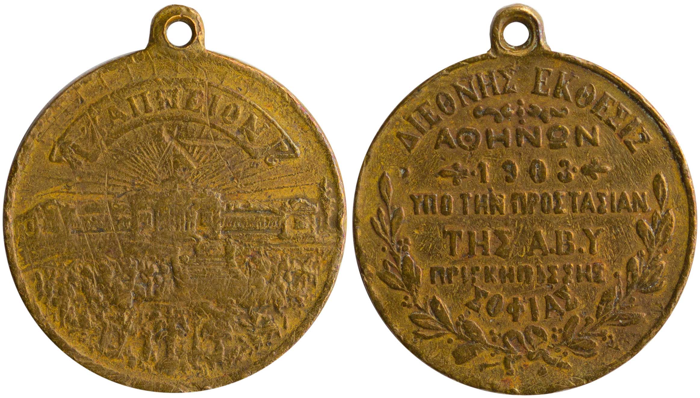 Lot 06974