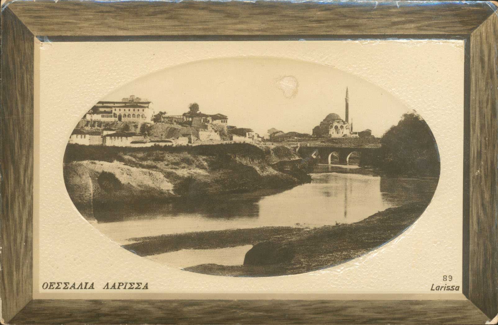 Lot 01640
