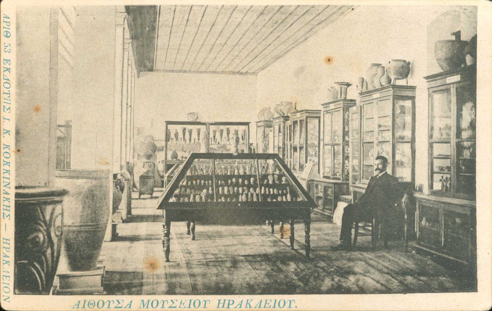 Lot 01348