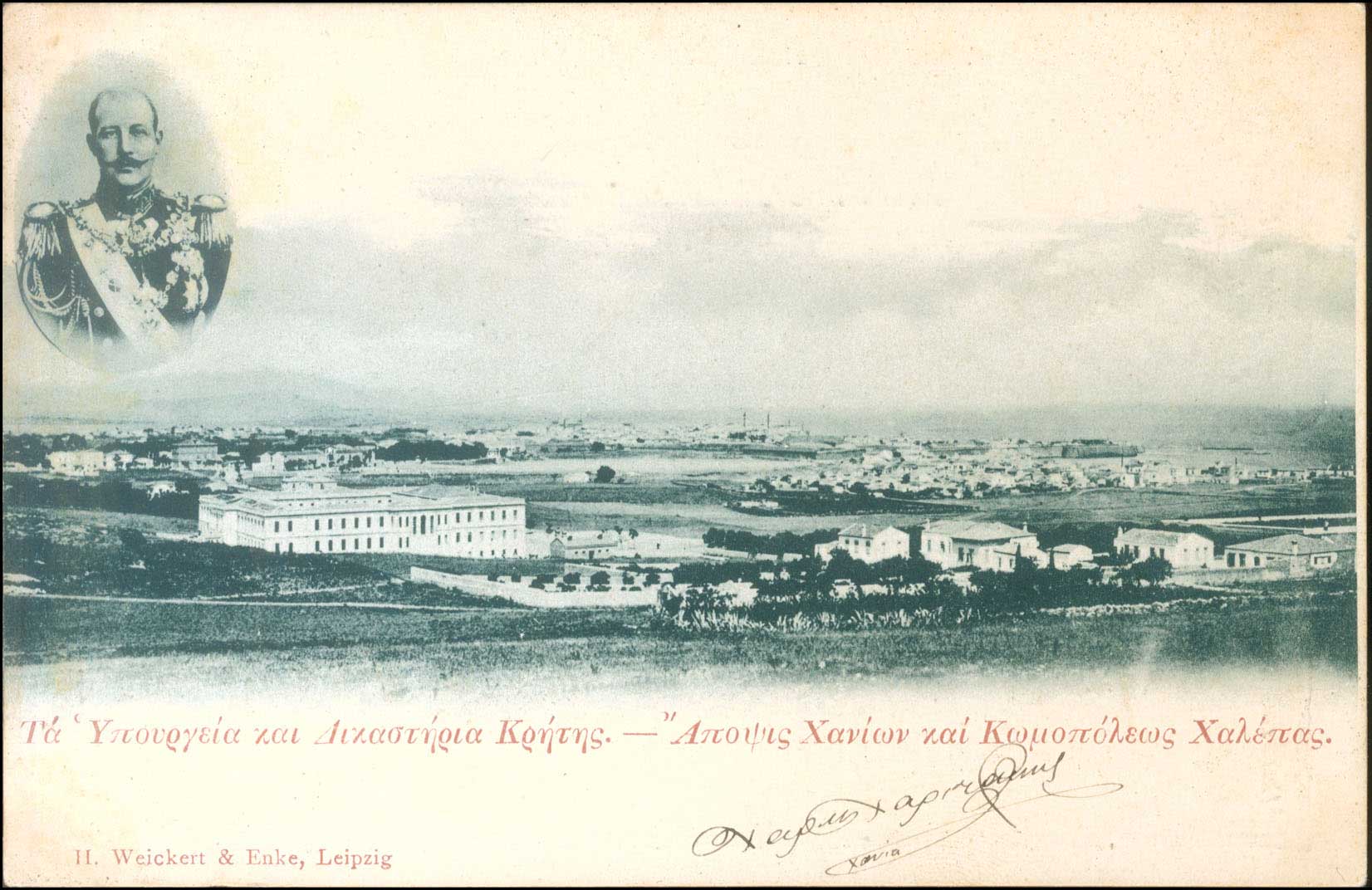 Lot 01334