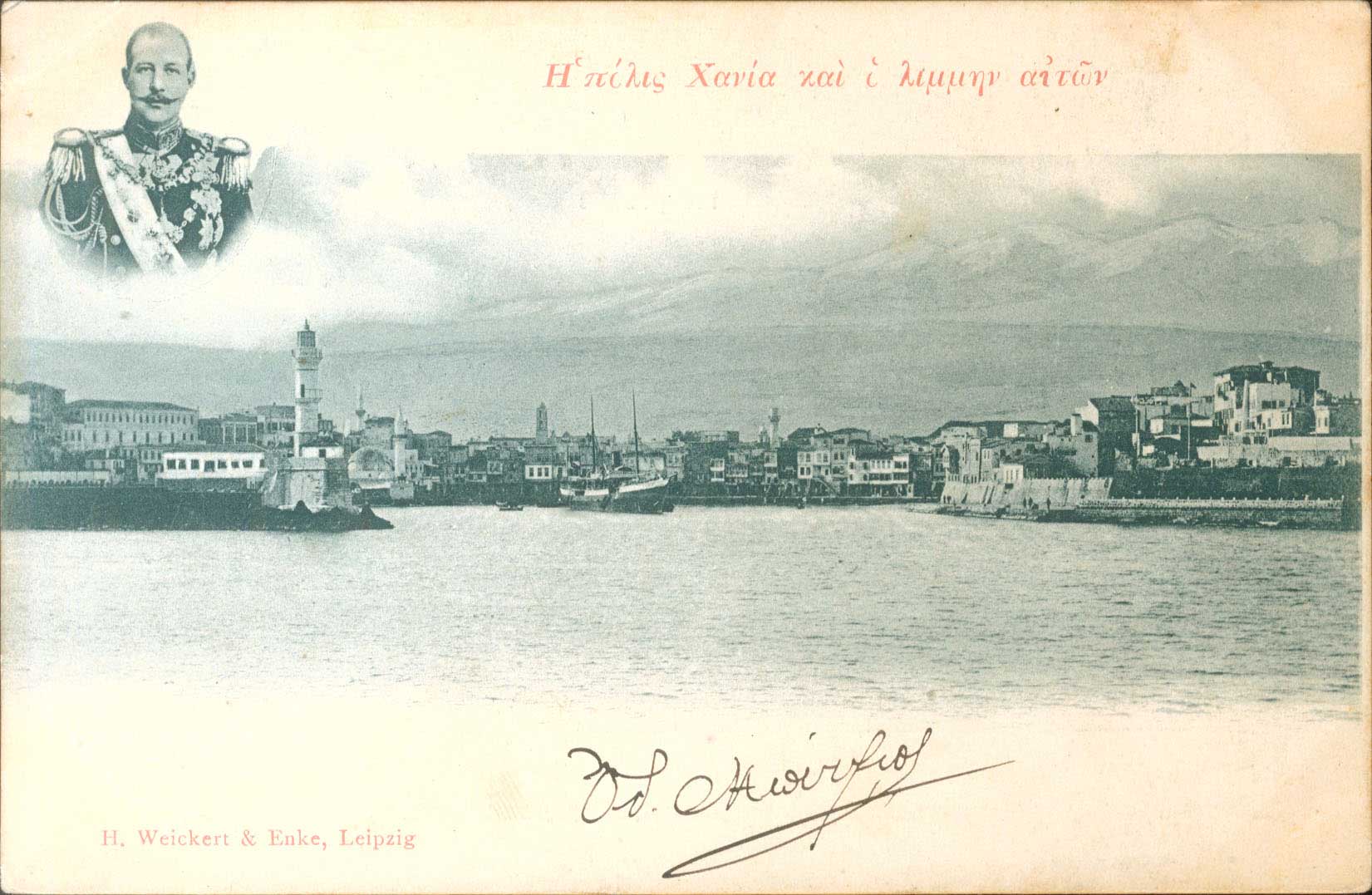 Lot 01332