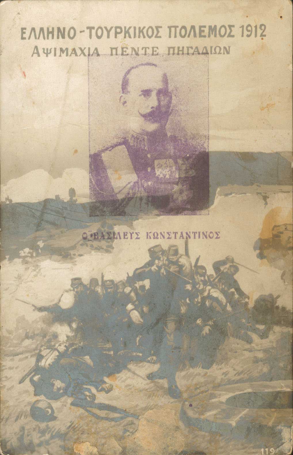 Lot 01780