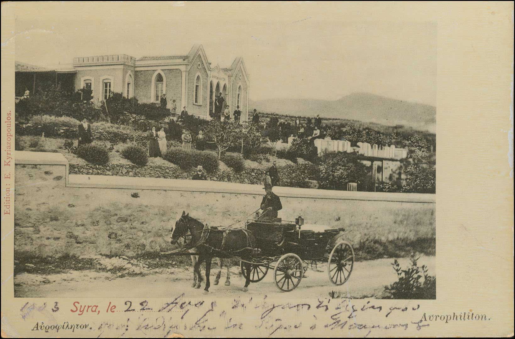 Lot 01309