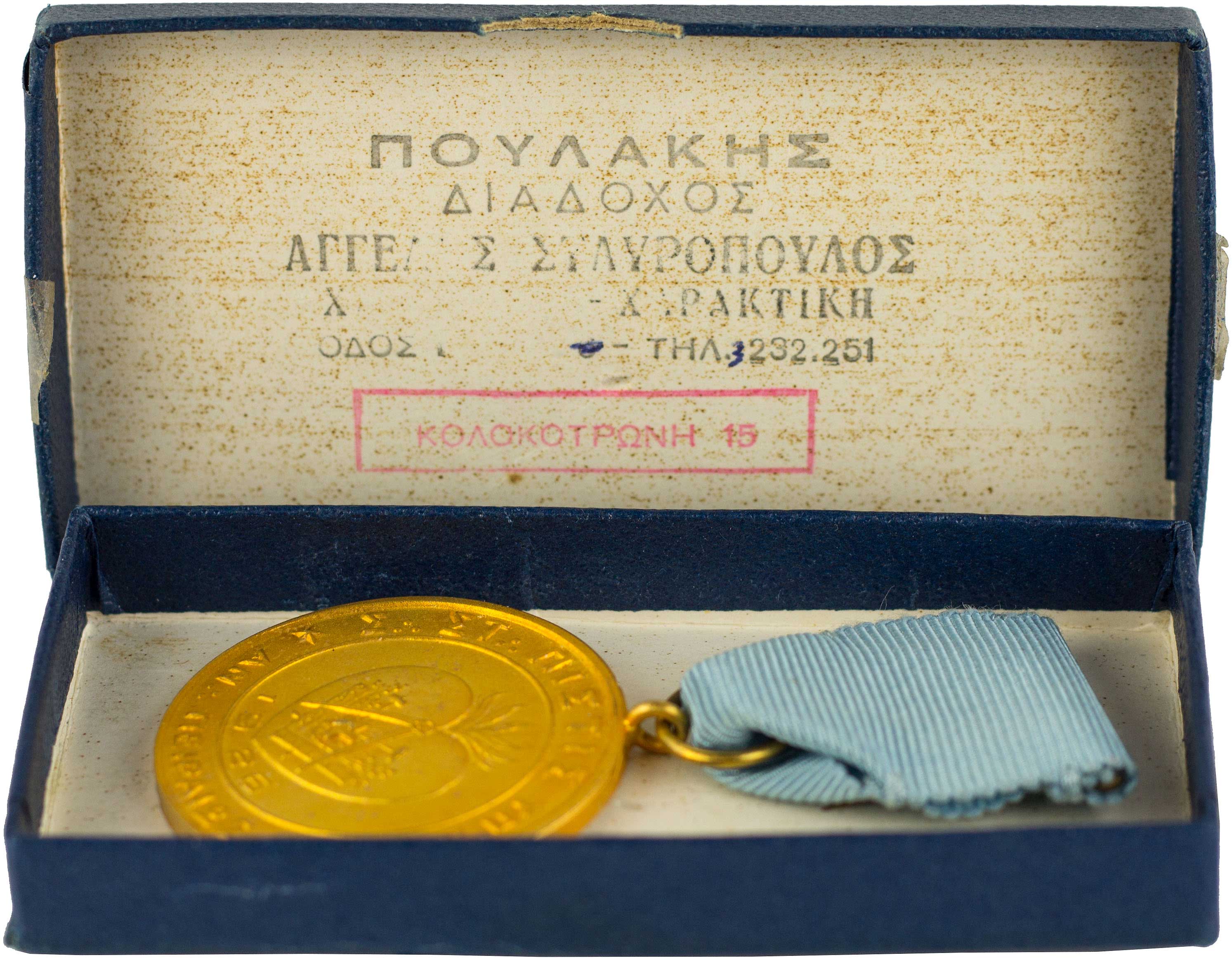 Lot 06978