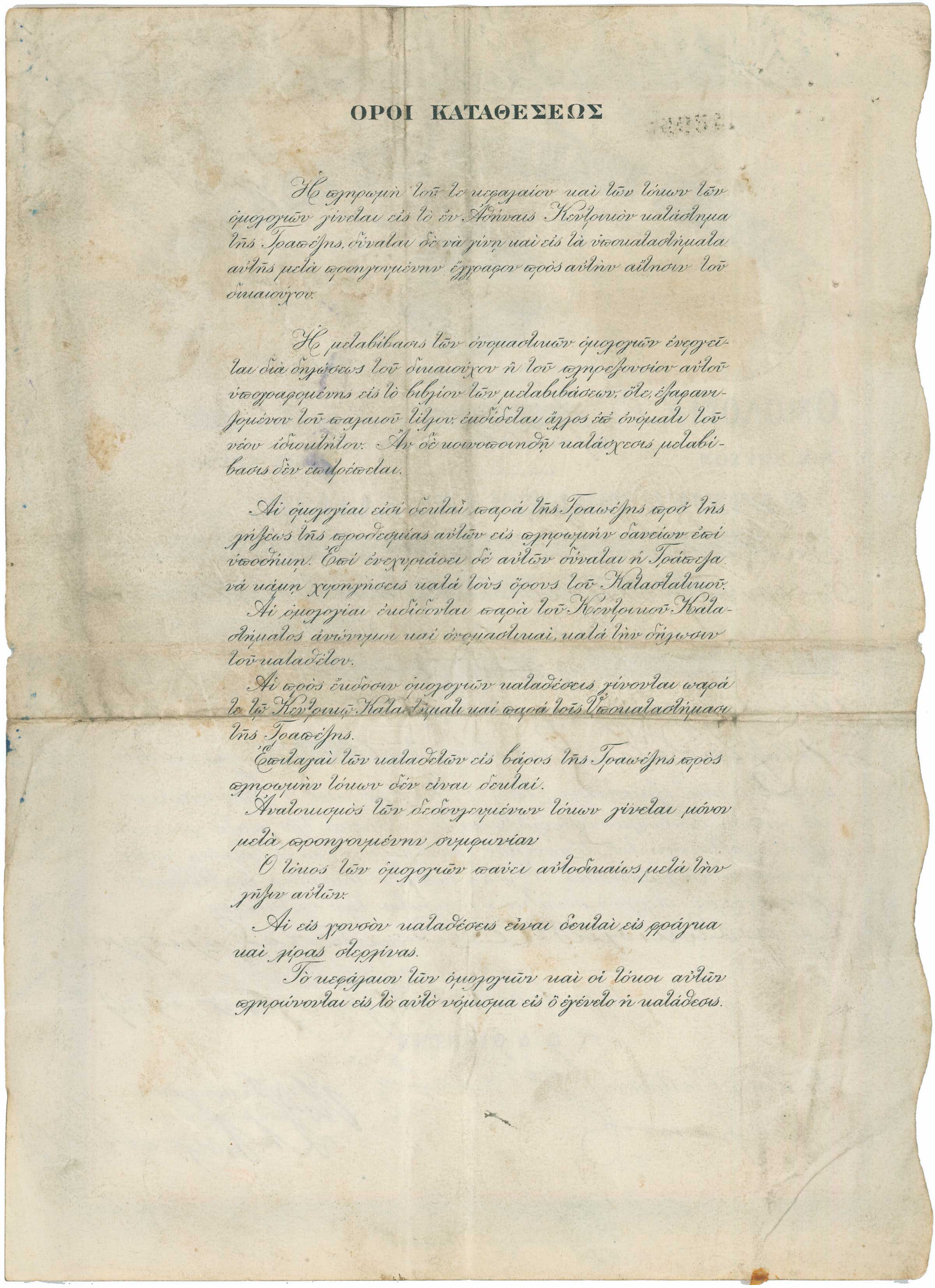 Lot 06915
