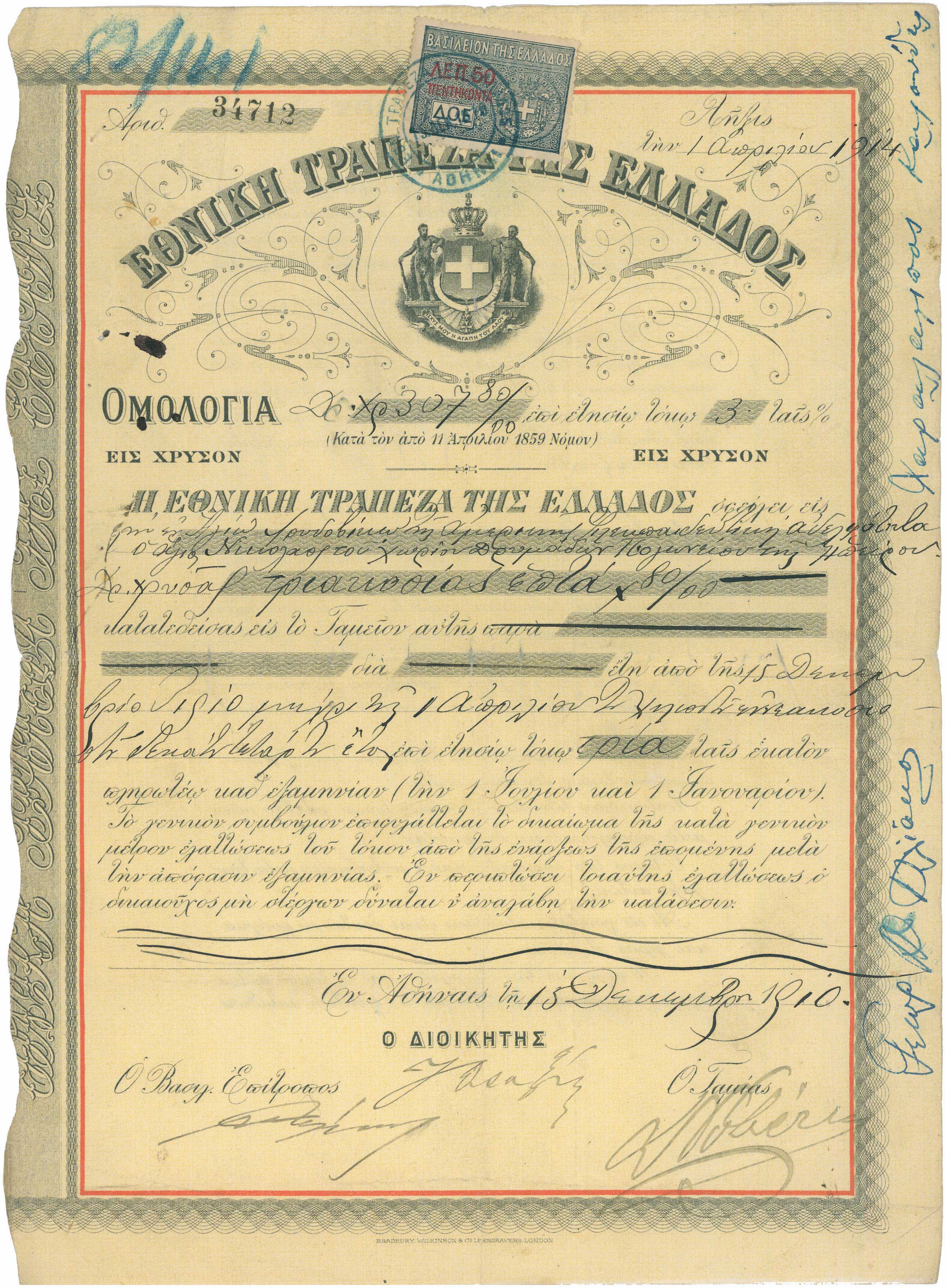 Lot 06917