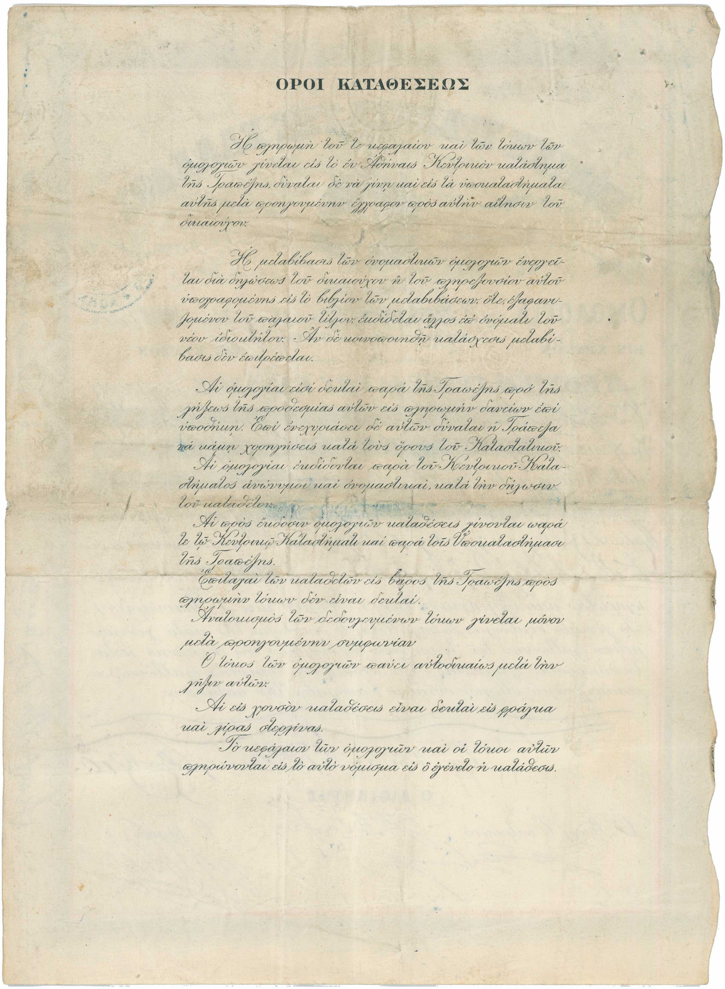Lot 06917