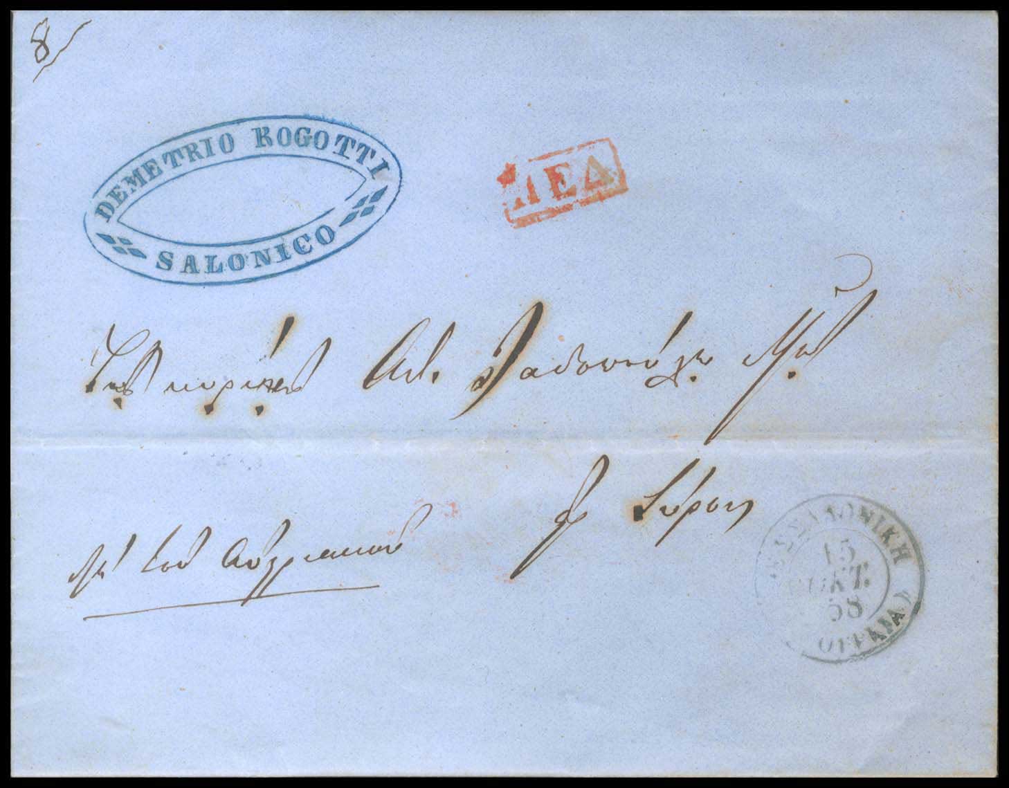 Lot 03260