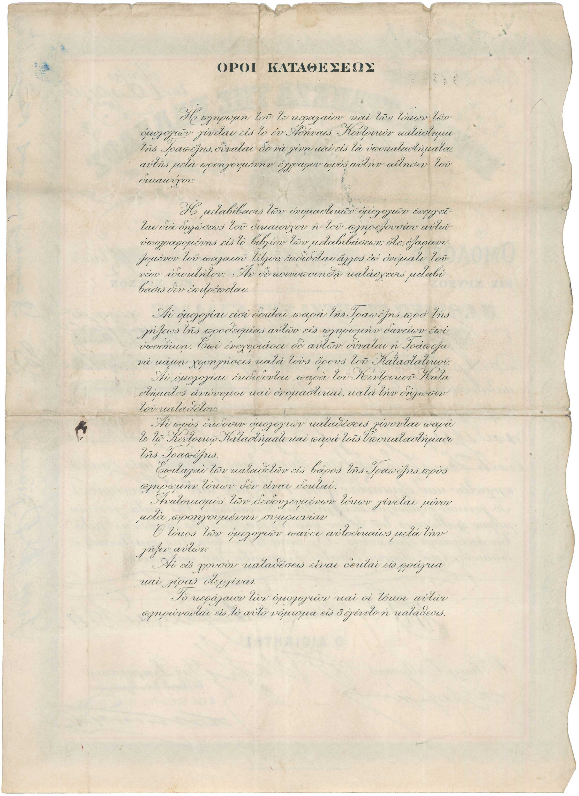 Lot 06754