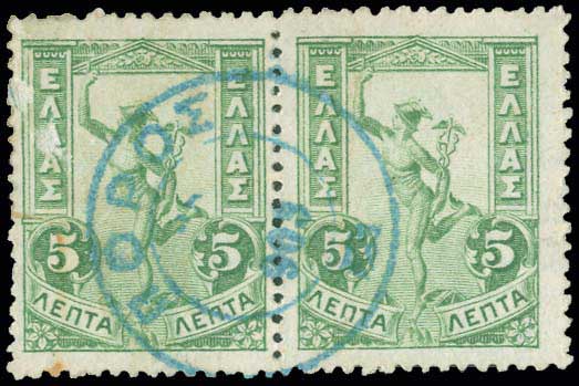 Lot 01077