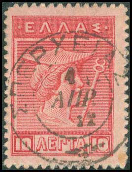 Lot 01079