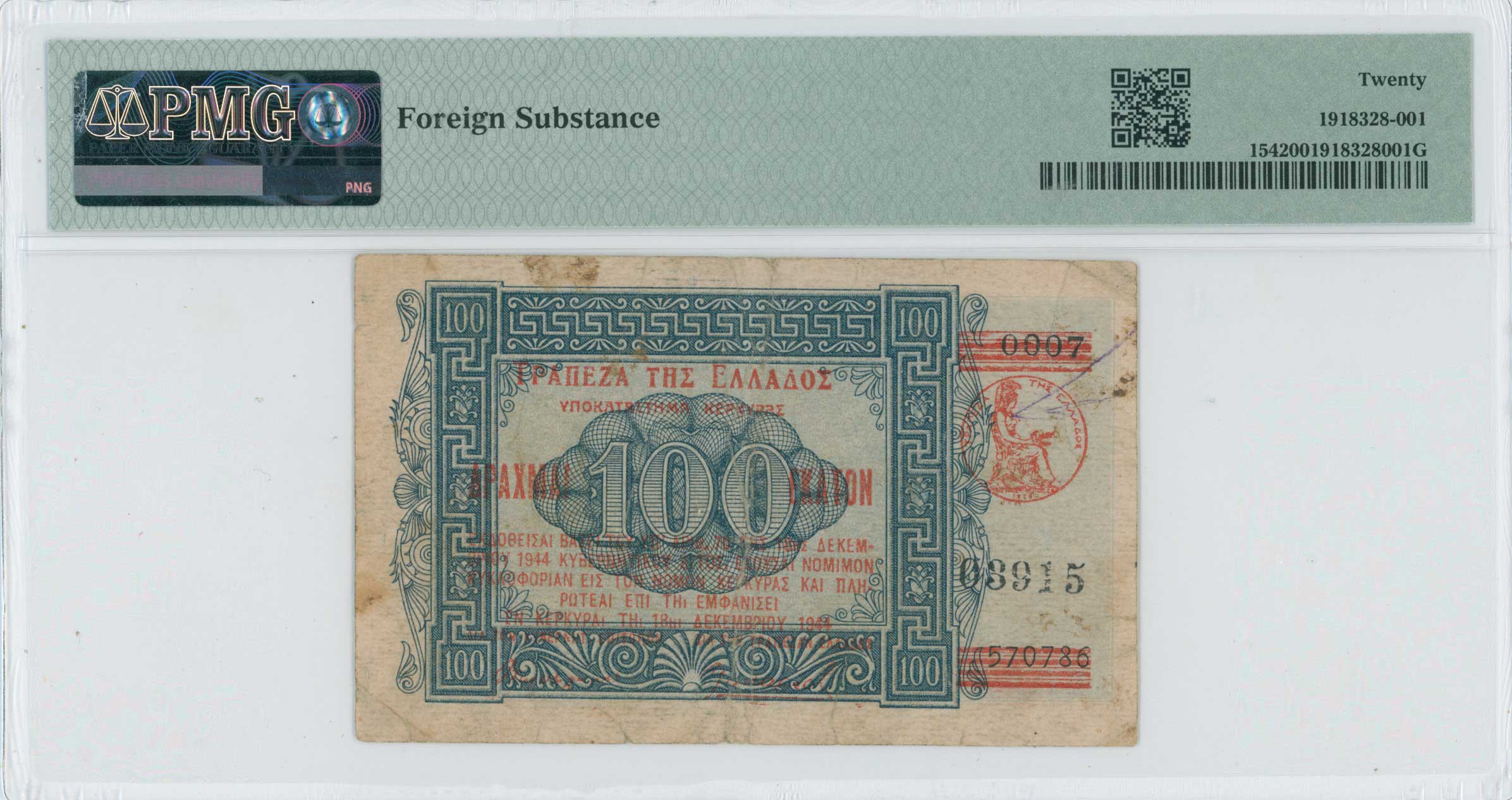 Lot 06812