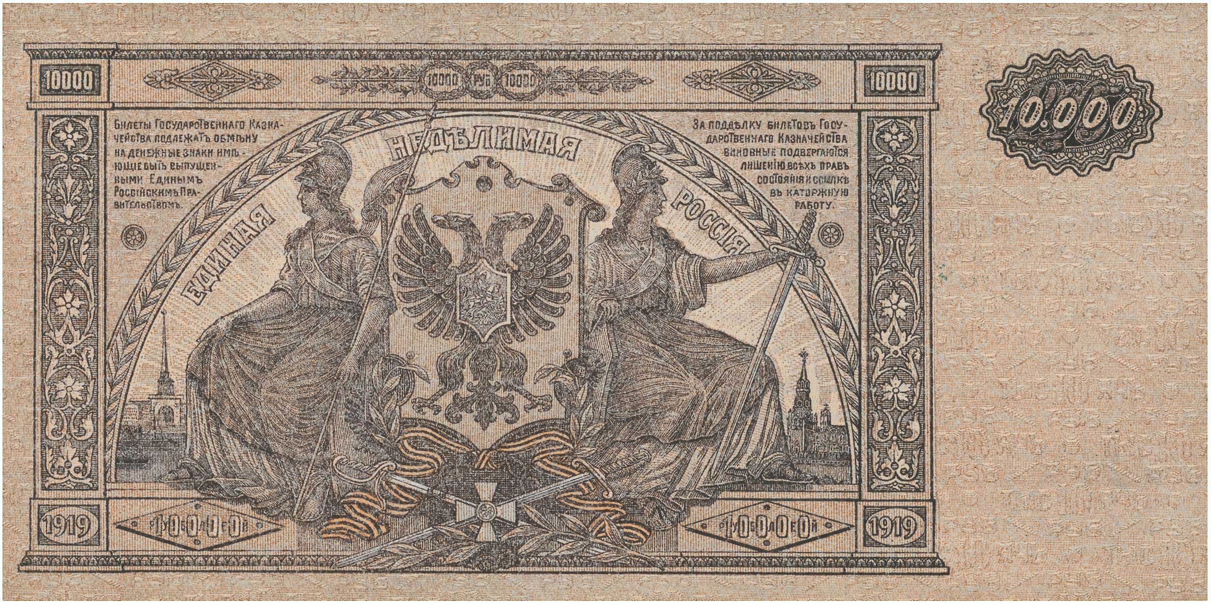 Lot 07773