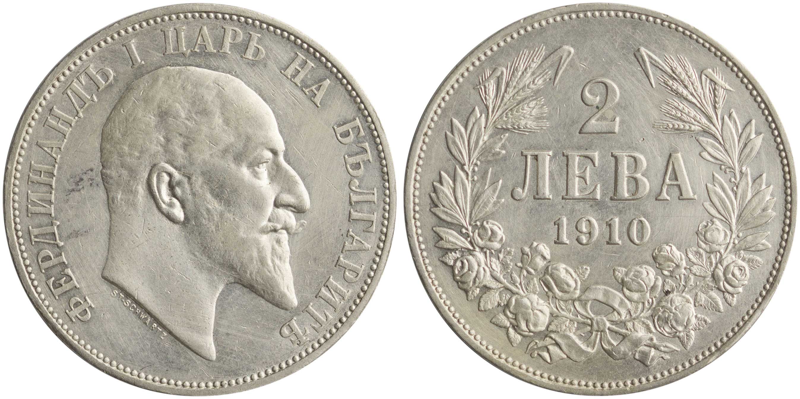 Lot 07070