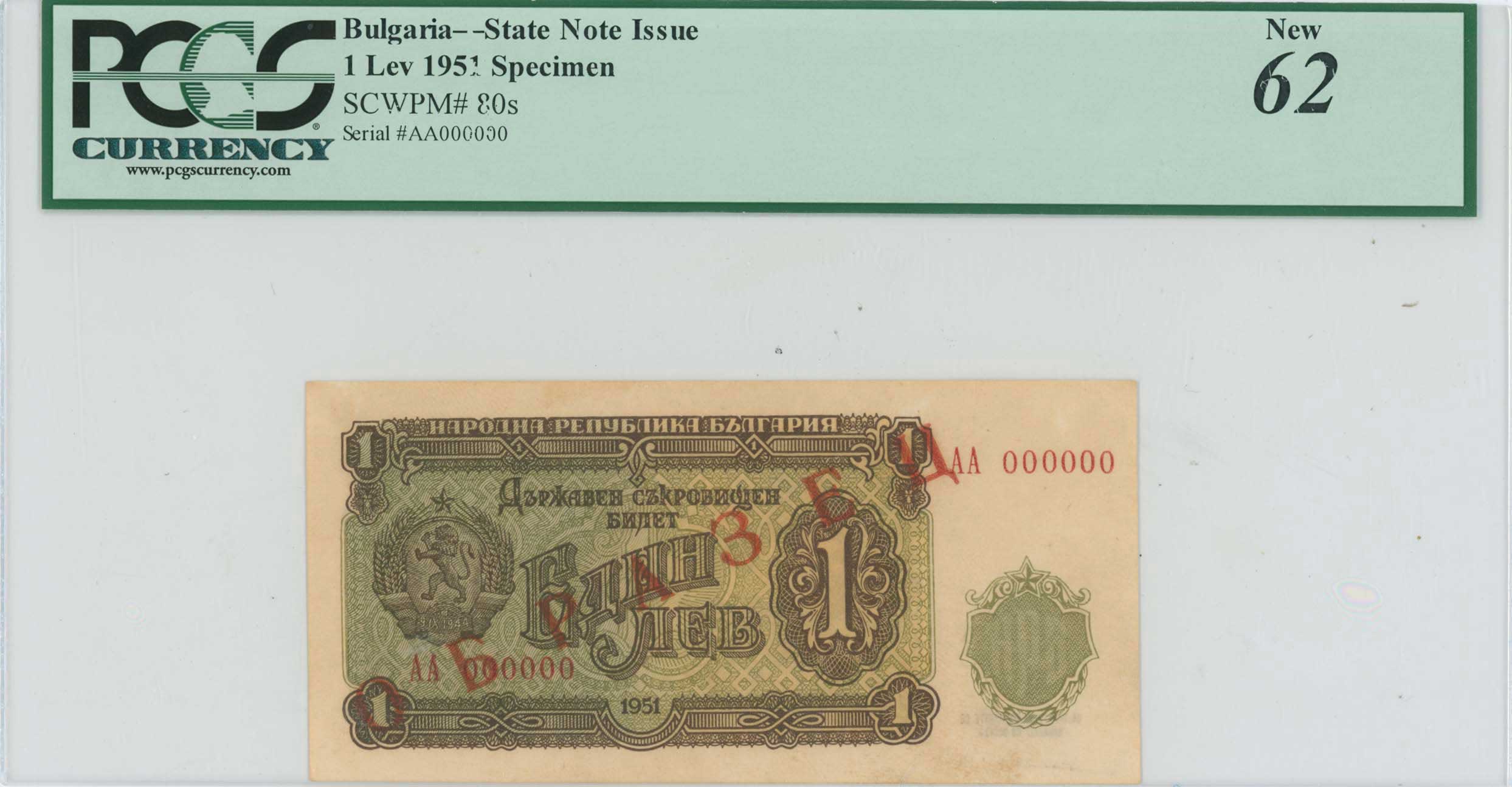 Lot 07579