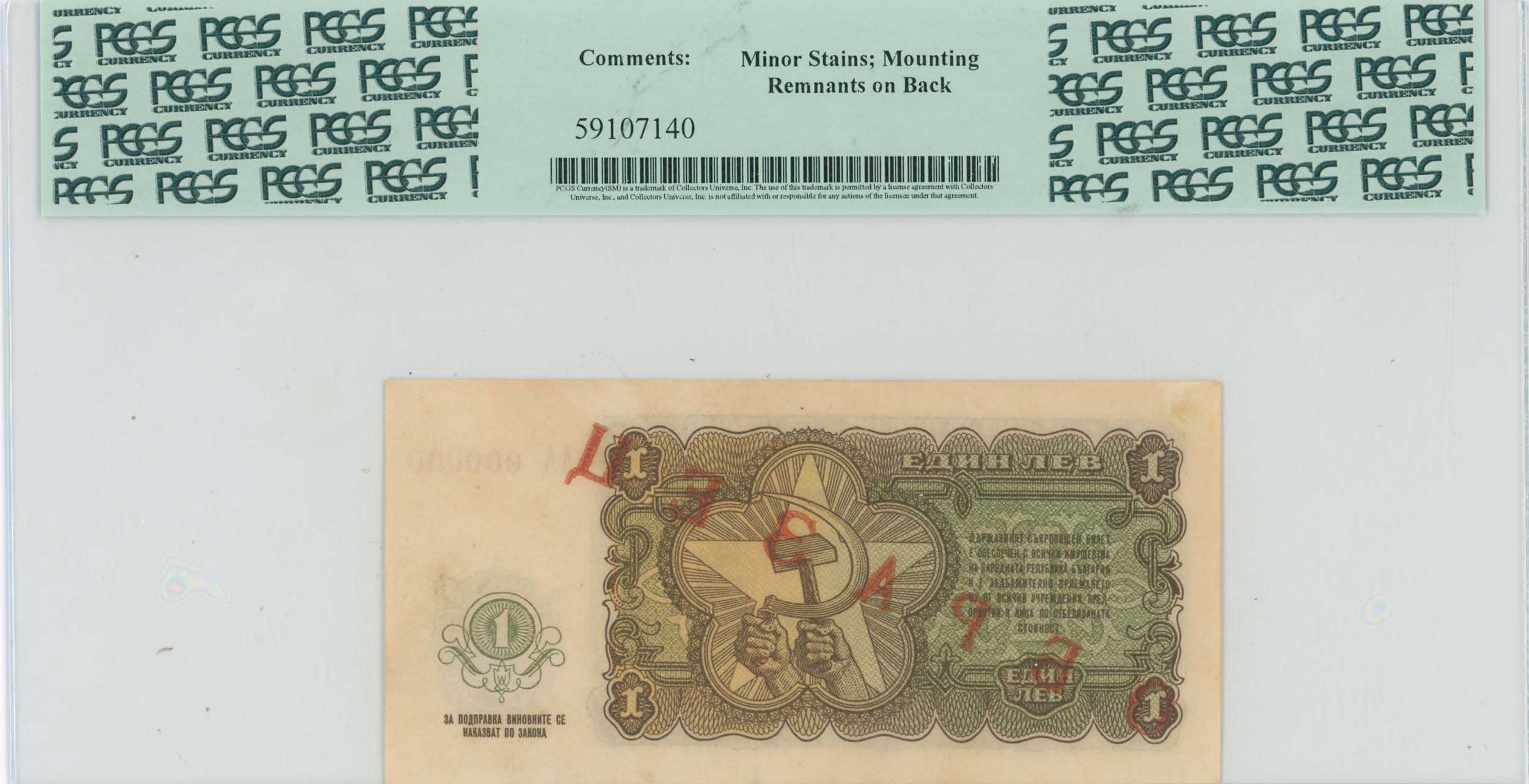Lot 07579