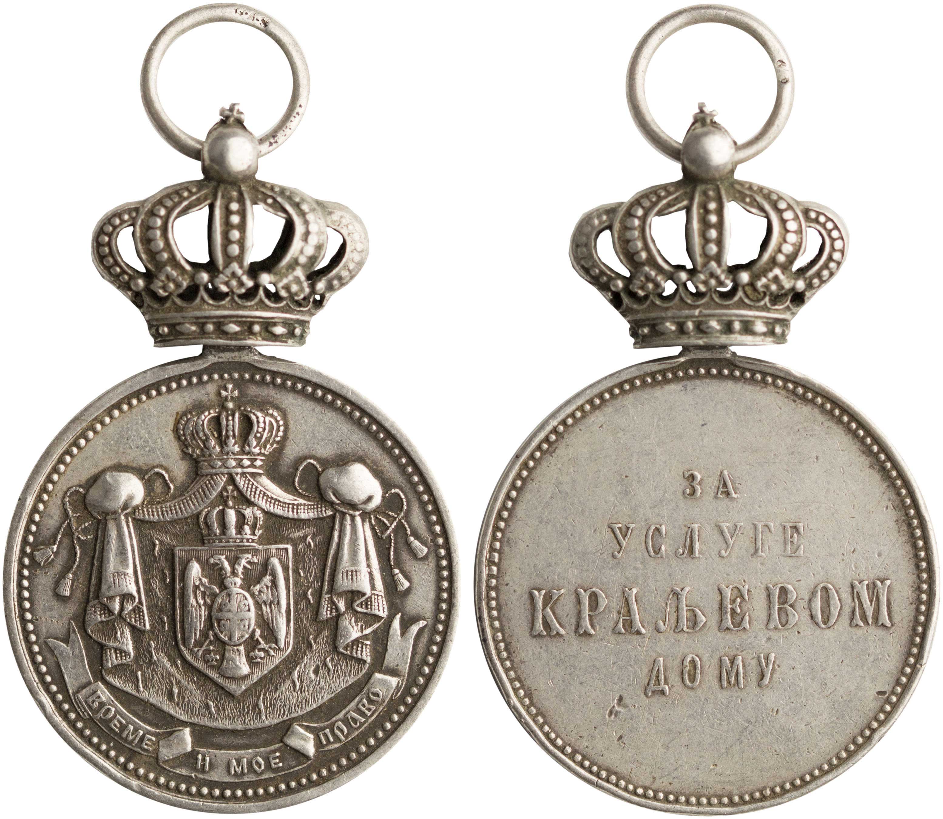 Lot 08473