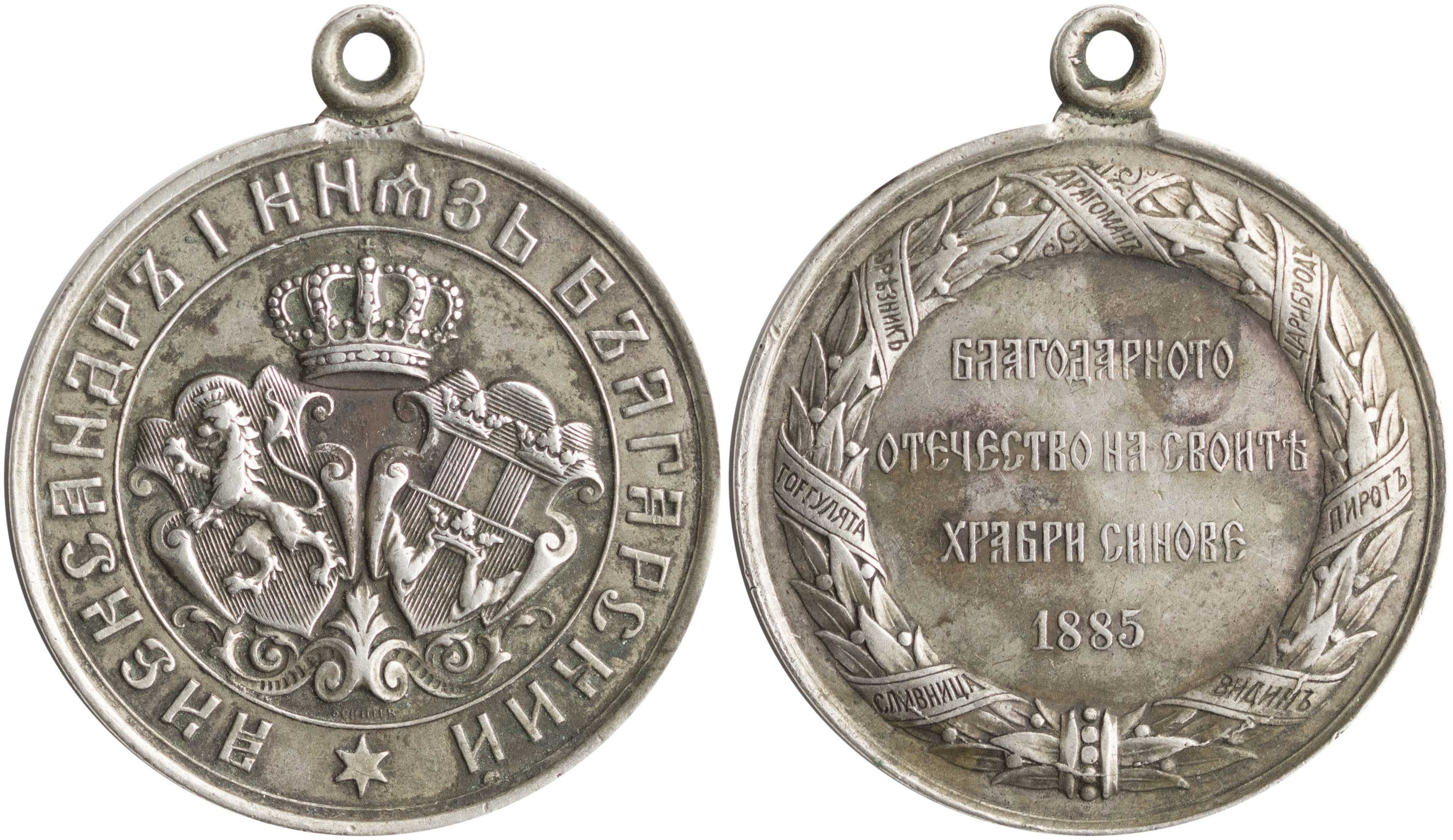 Lot 08354