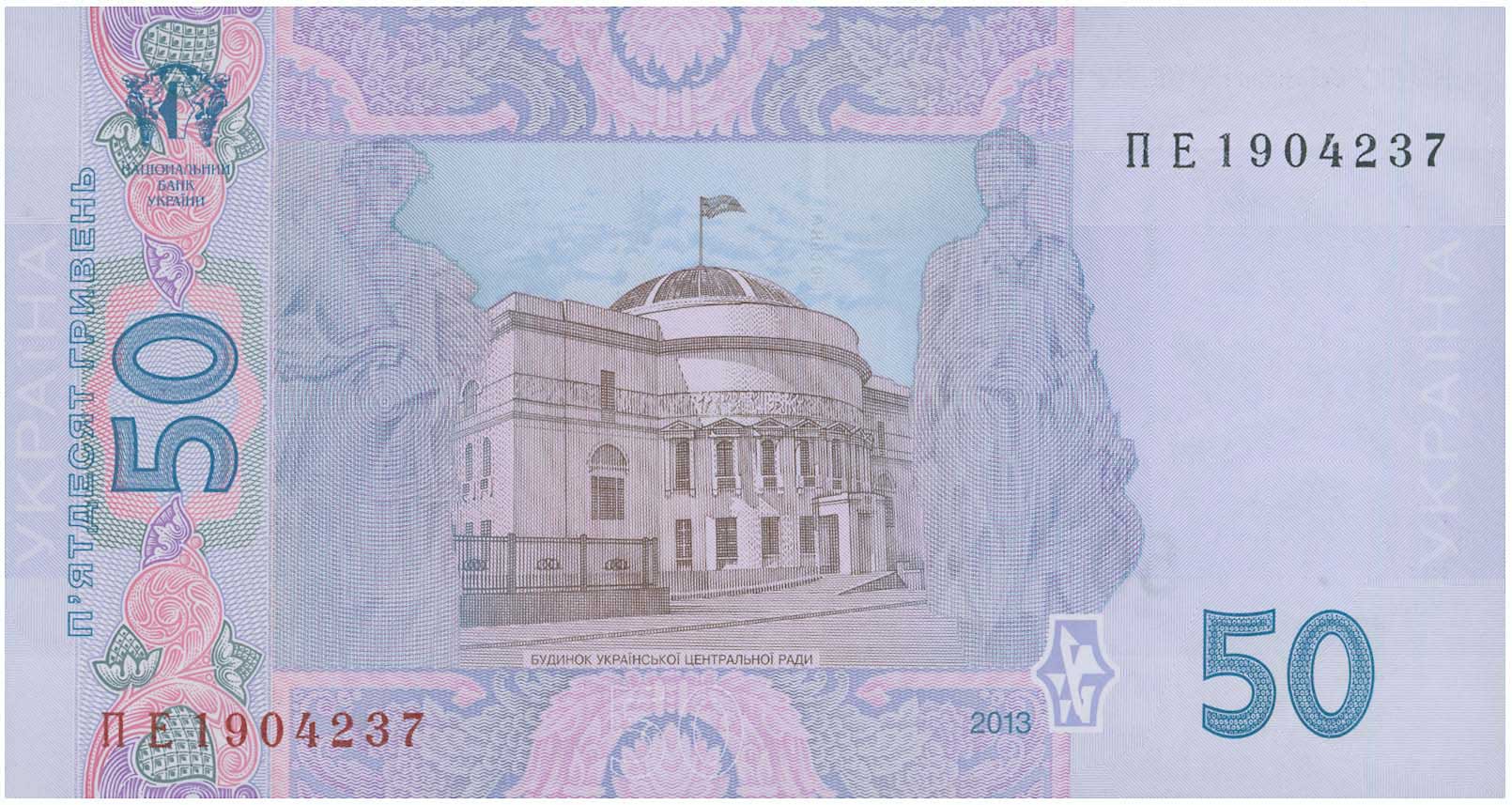 Lot 07917