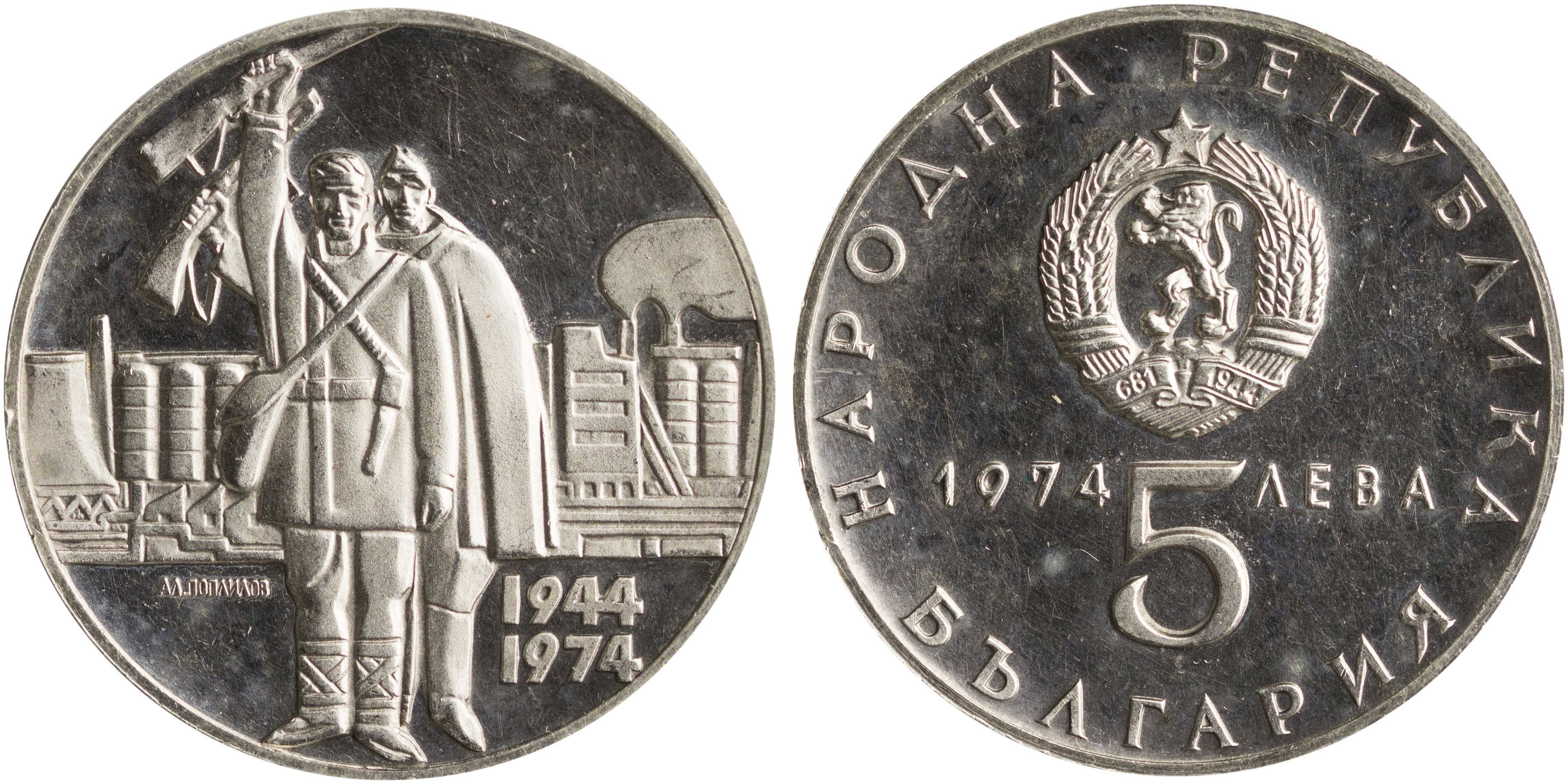 Lot 07083