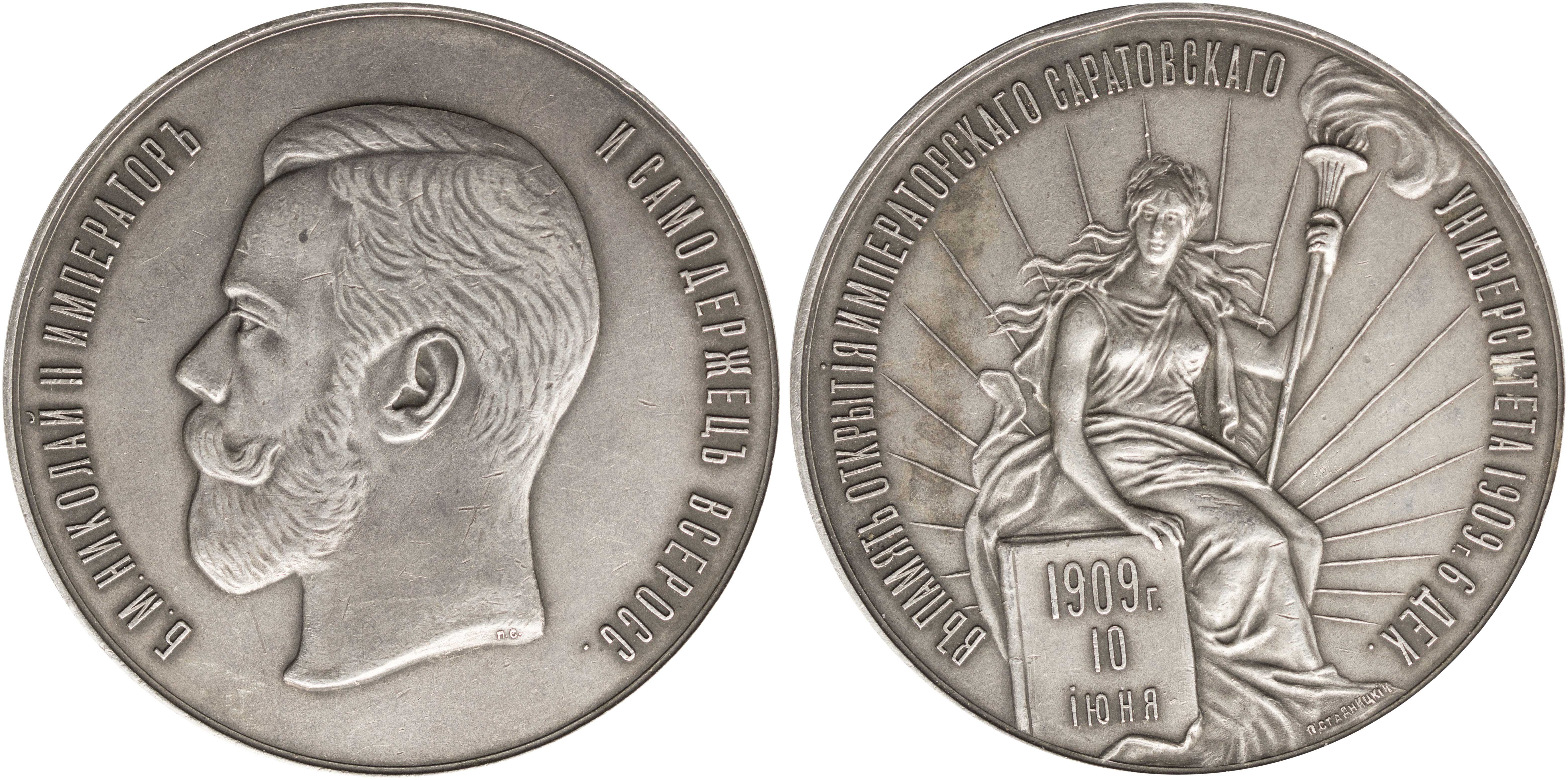 Lot 08441
