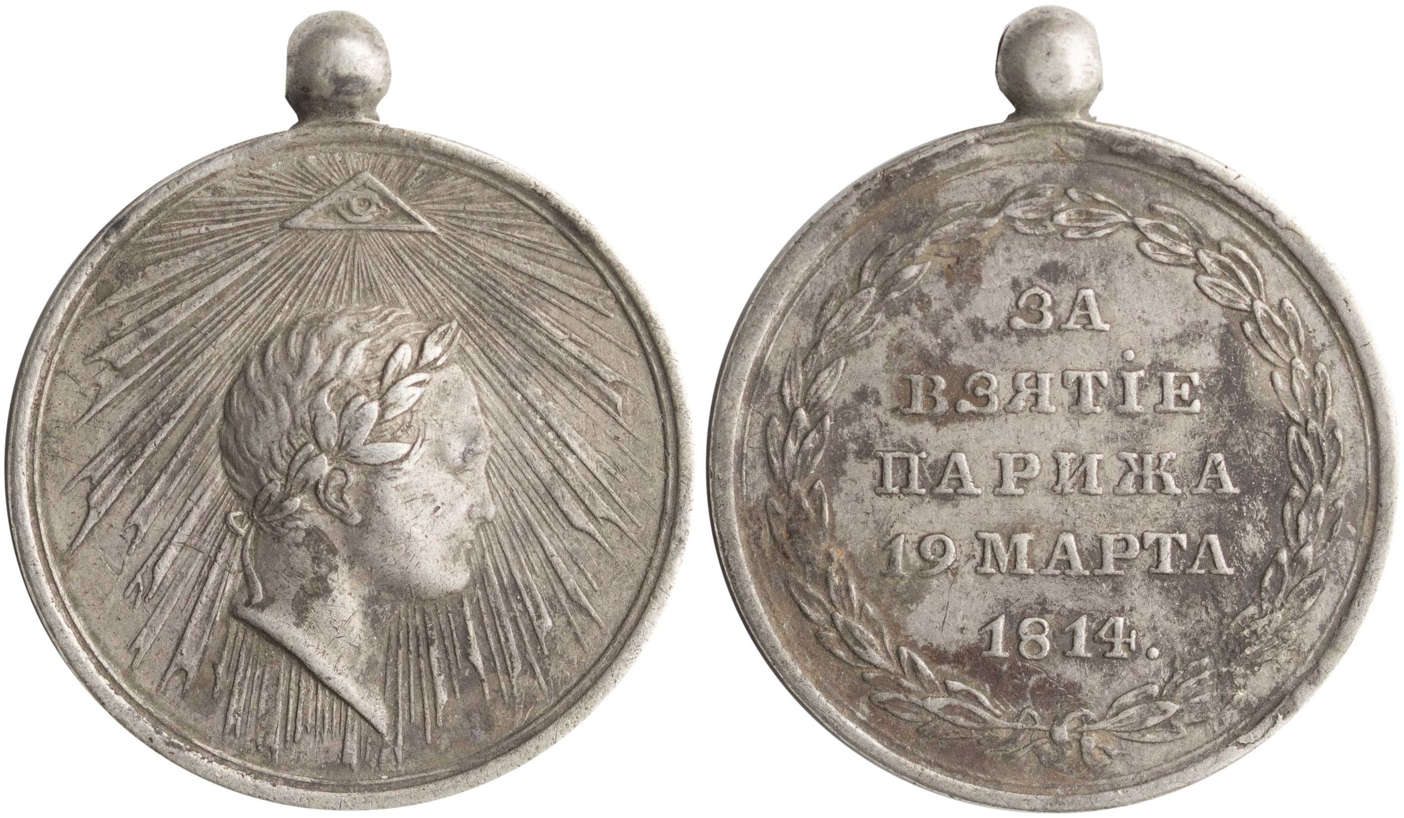 Lot 08436