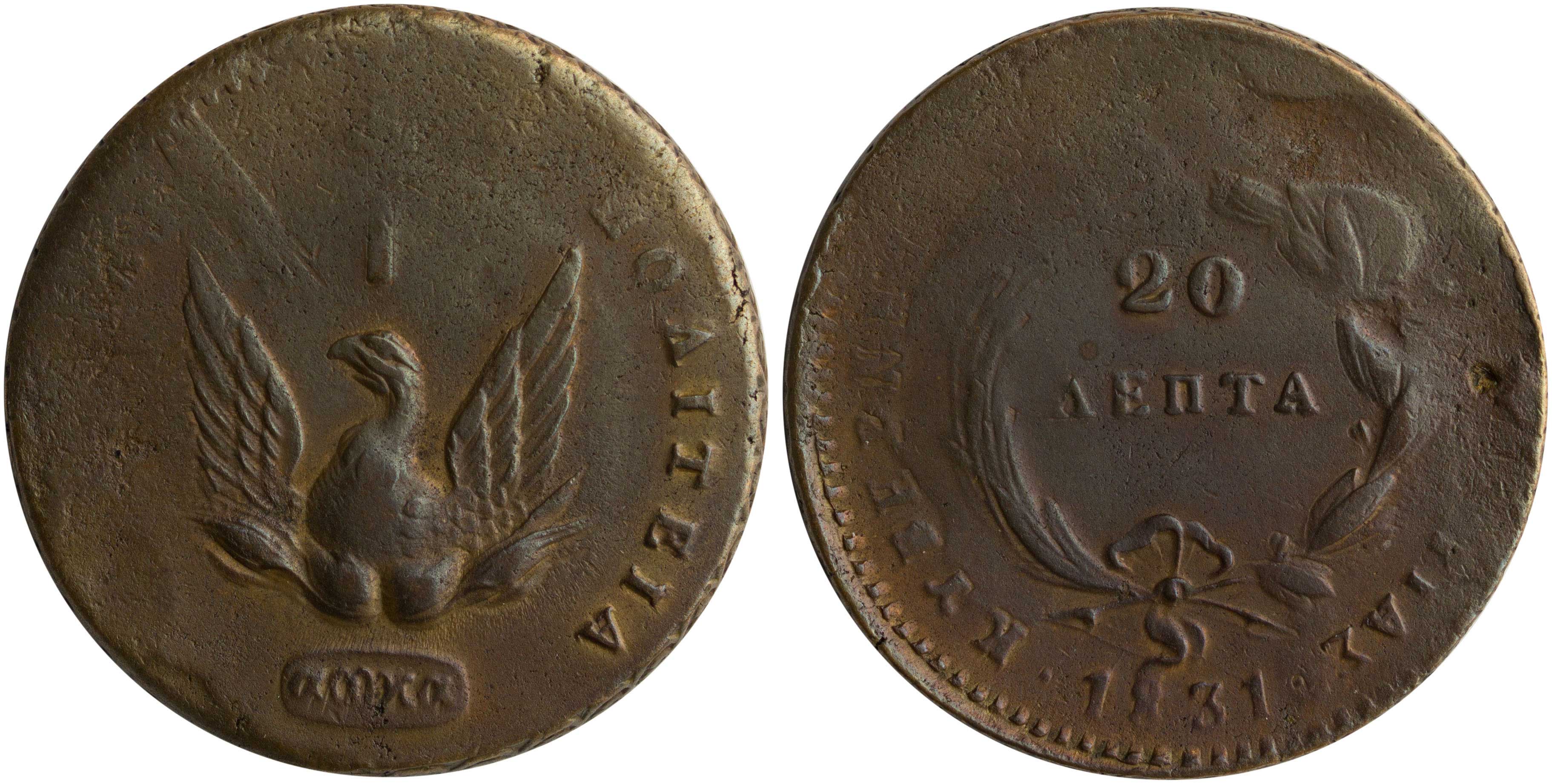 Lot 06067